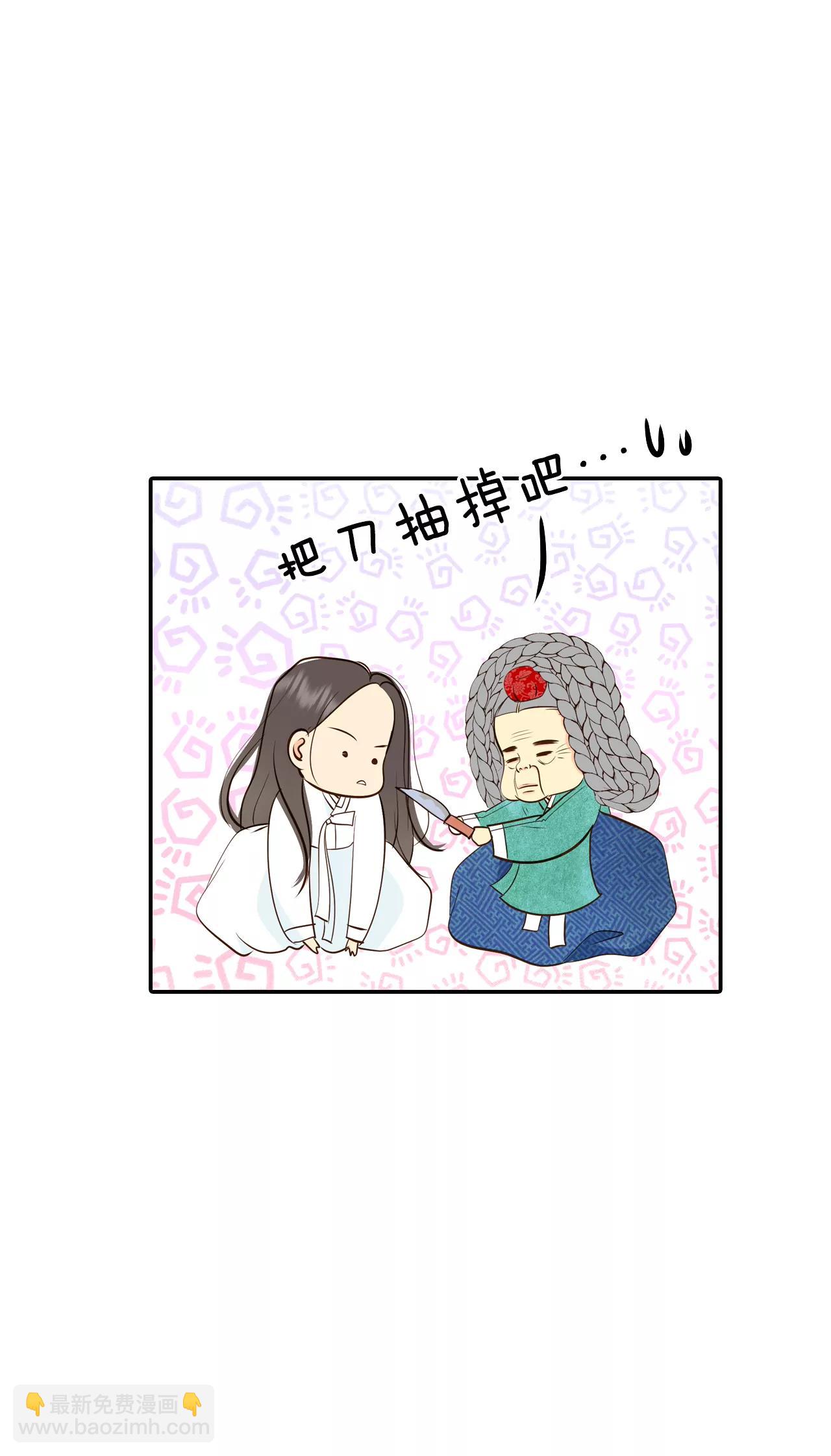 304-席藁待罪（1）23