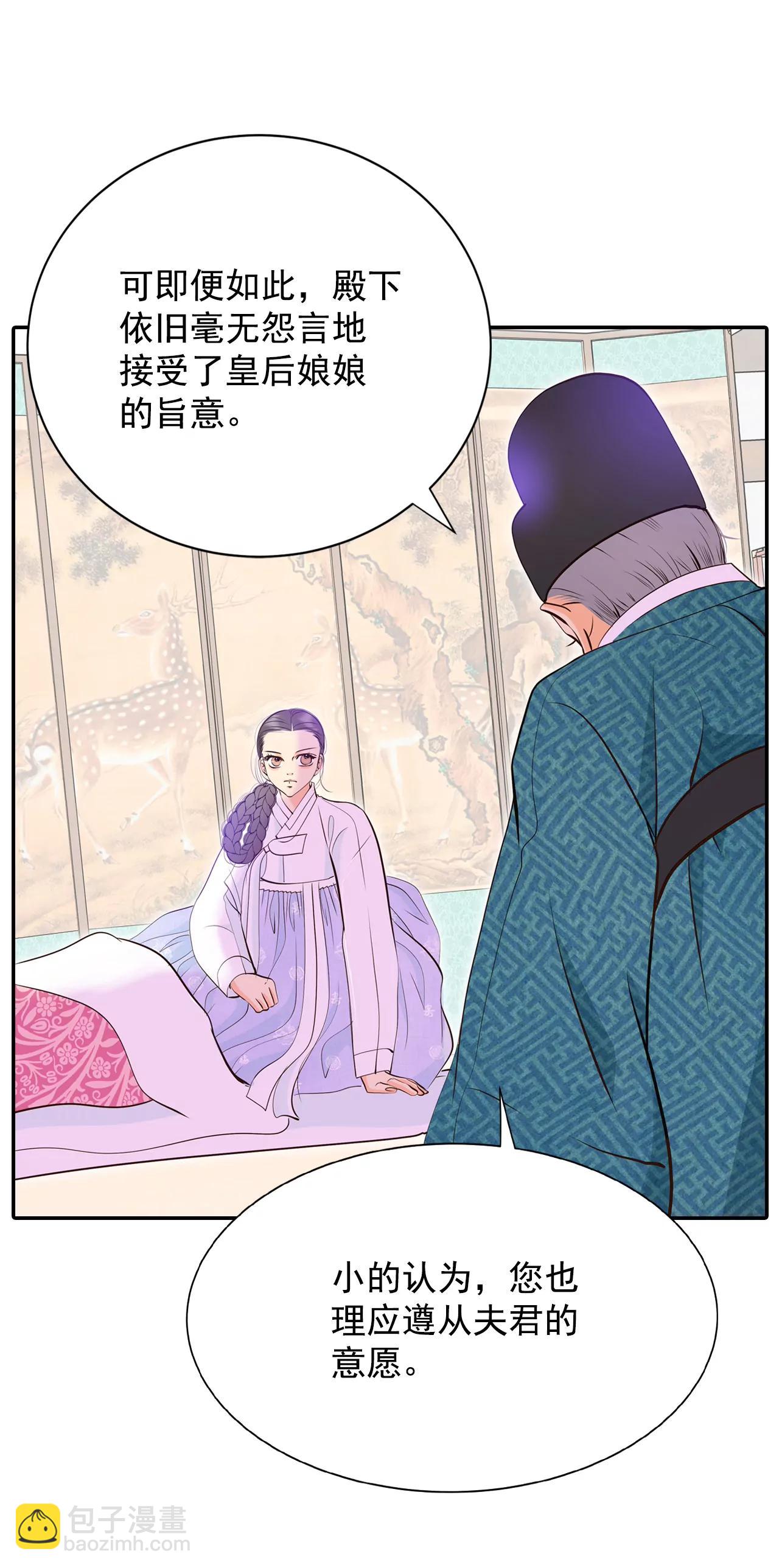 304-席藁待罪（1）27
