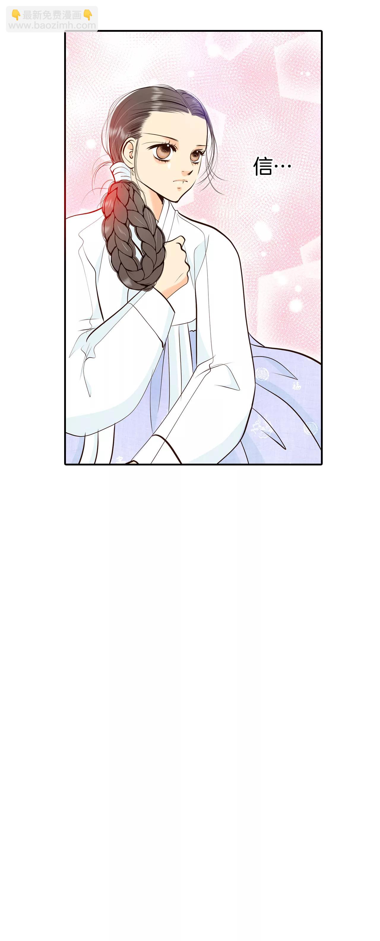 304-席藁待罪（1）28
