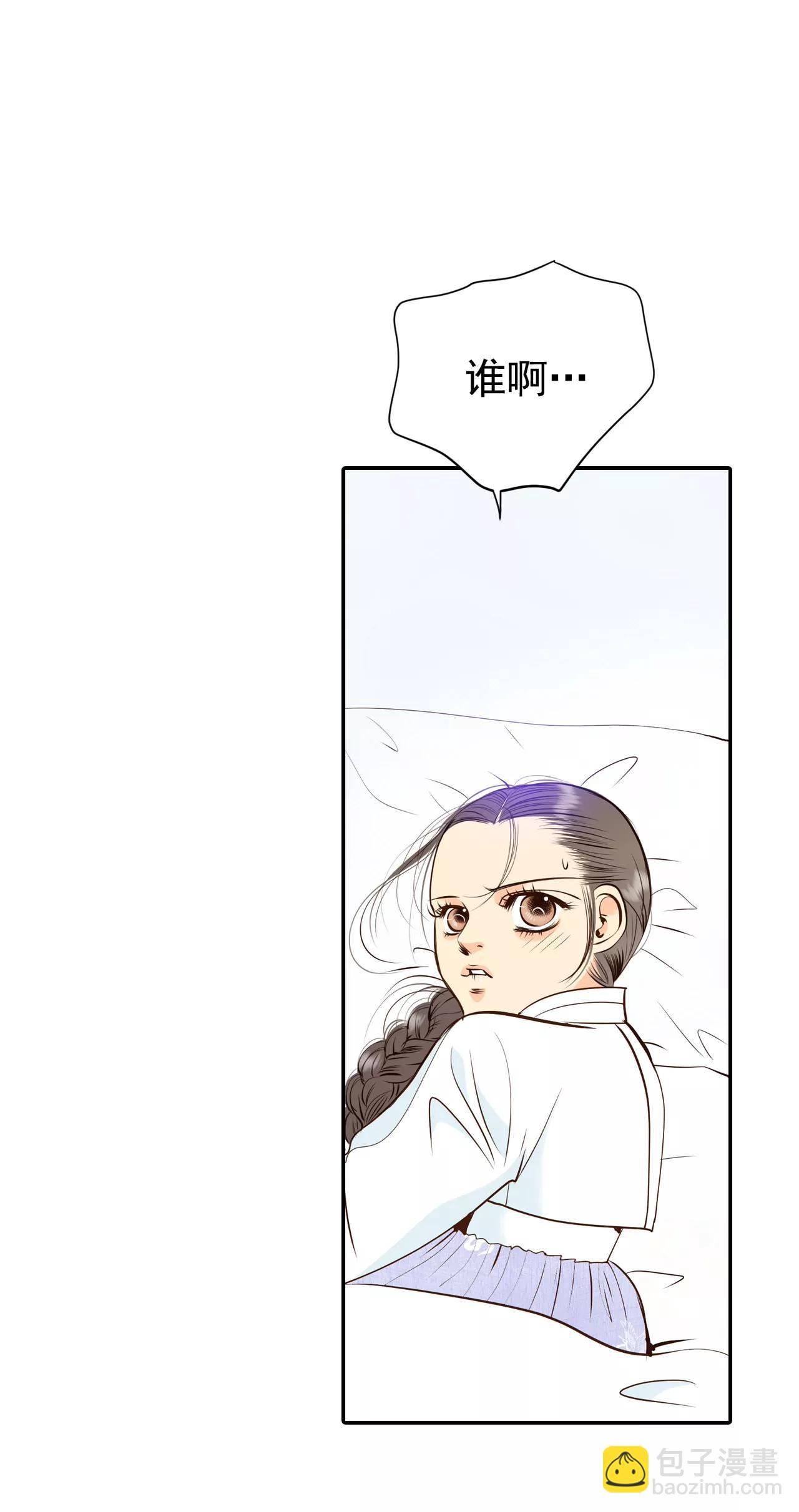 304-席藁待罪（1）3