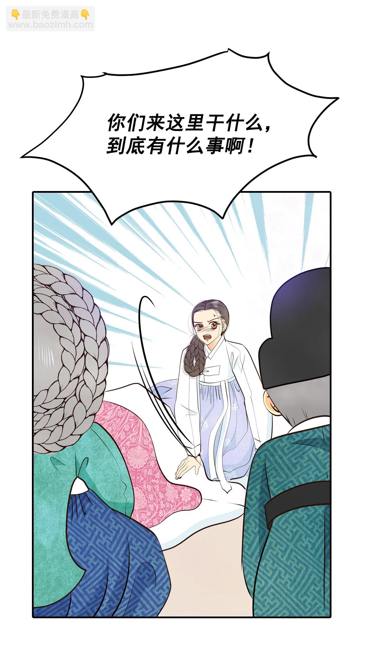 304-席藁待罪（1）5