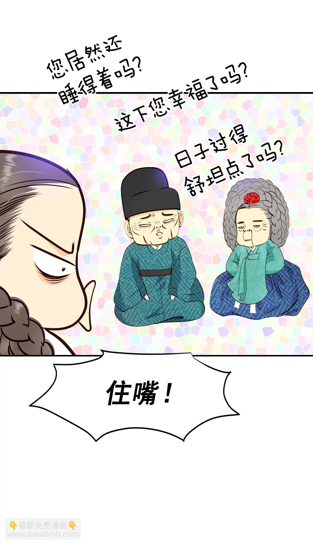 304-席藁待罪（1）6