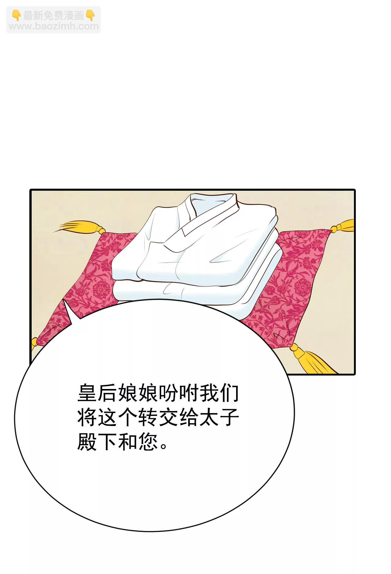 304-席藁待罪（1）7