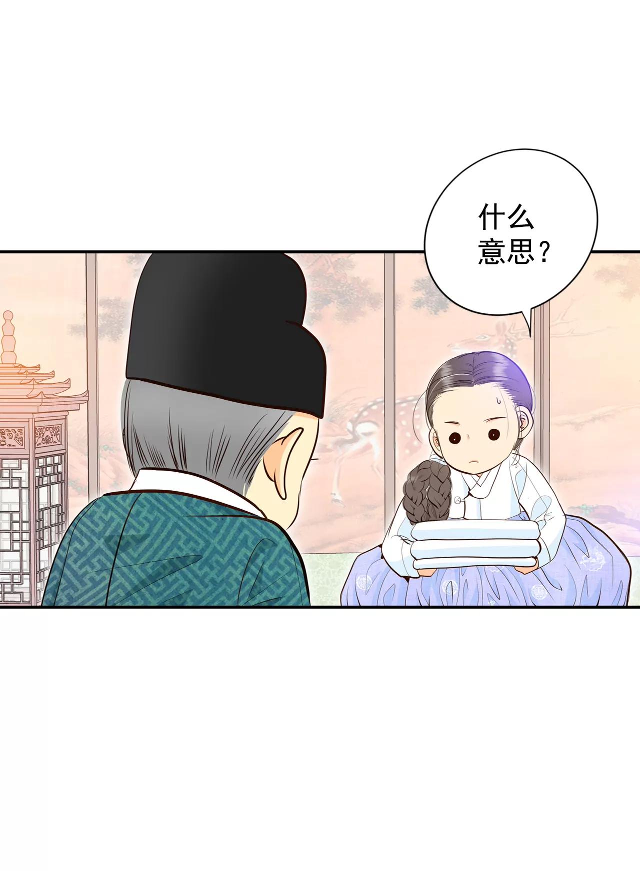 304-席藁待罪（1）8