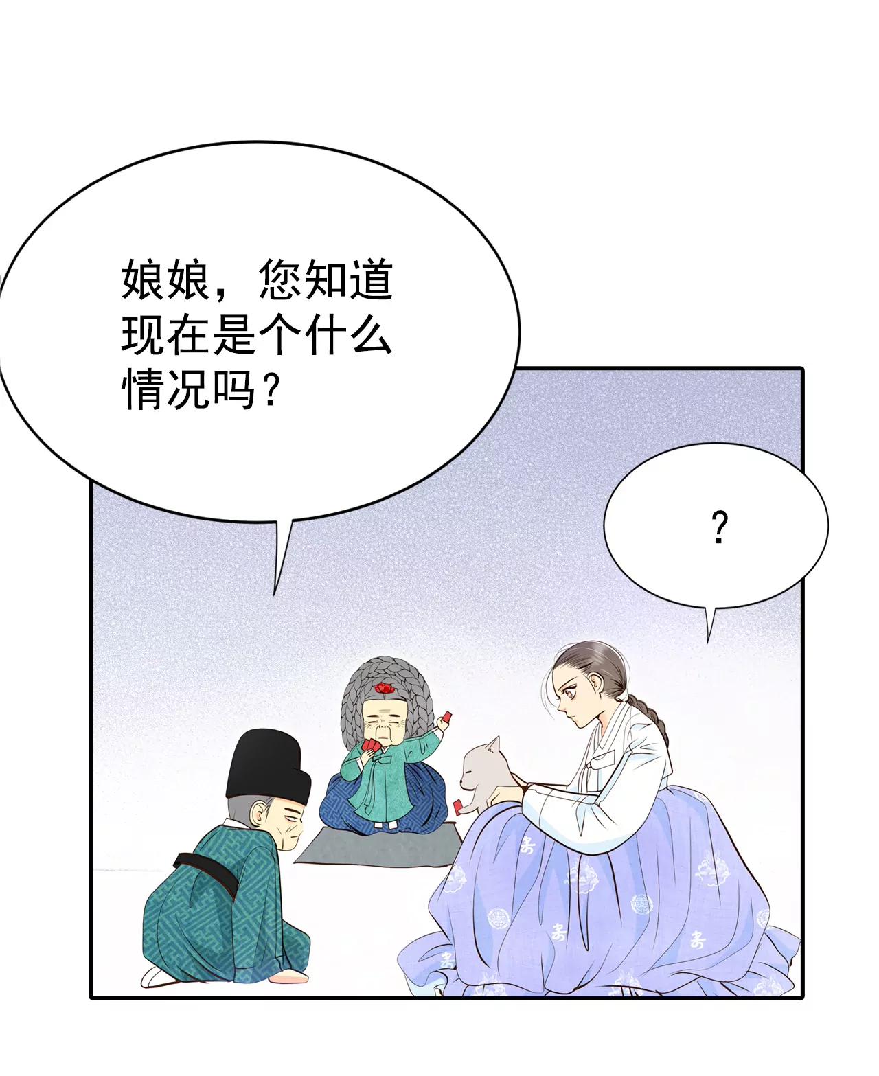 304-席藁待罪（1）9