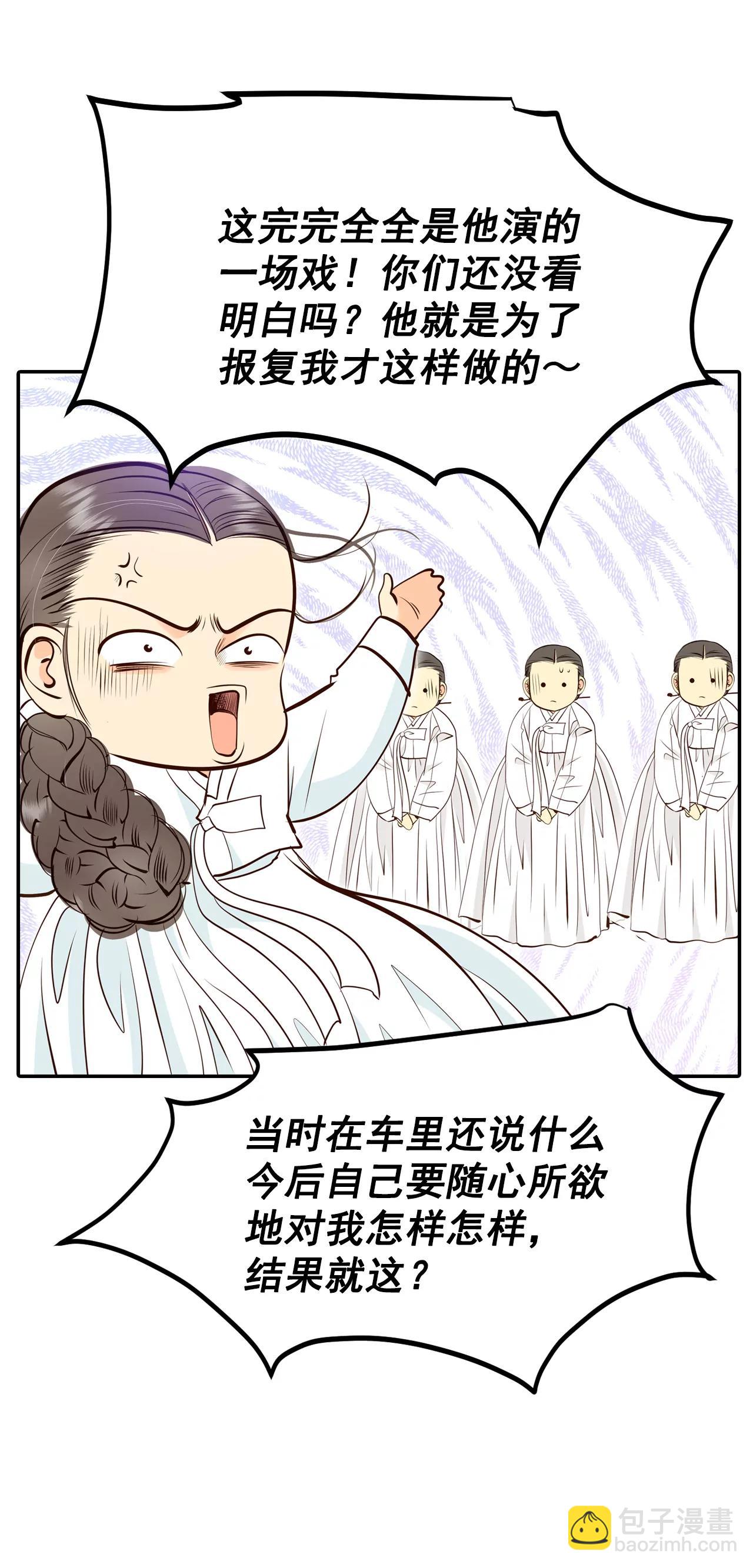 305-席藁待罪（2）10