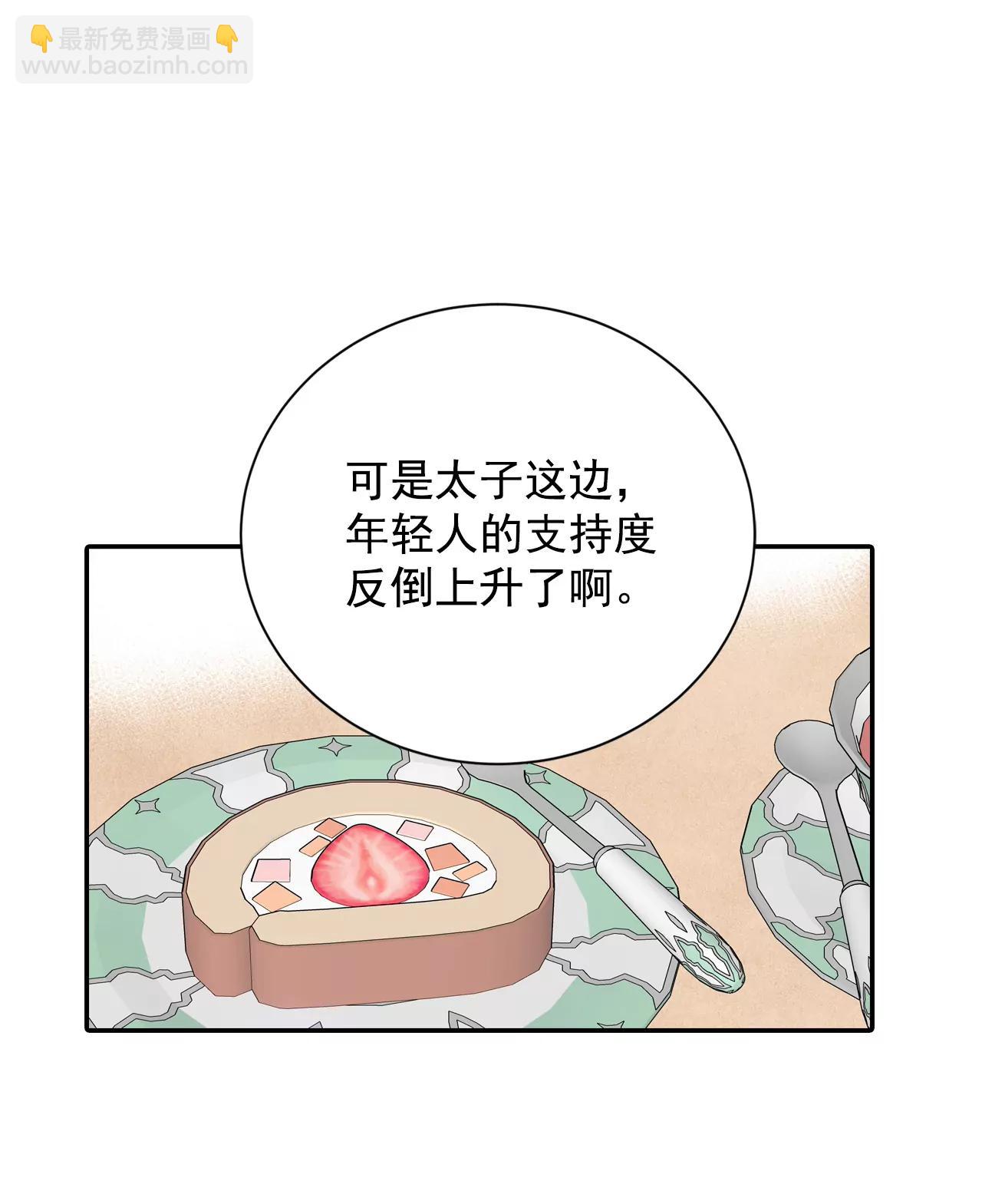 305-席藁待罪（2）14