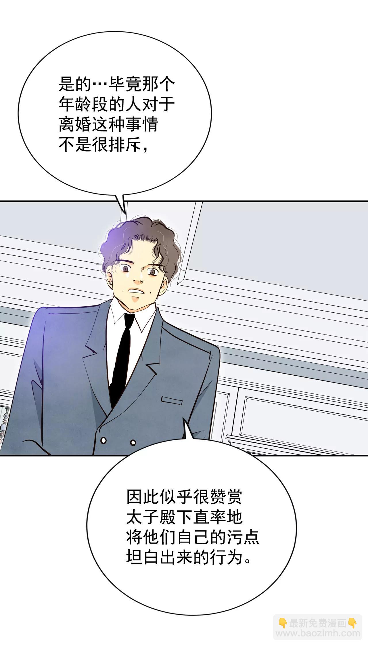 305-席藁待罪（2）15