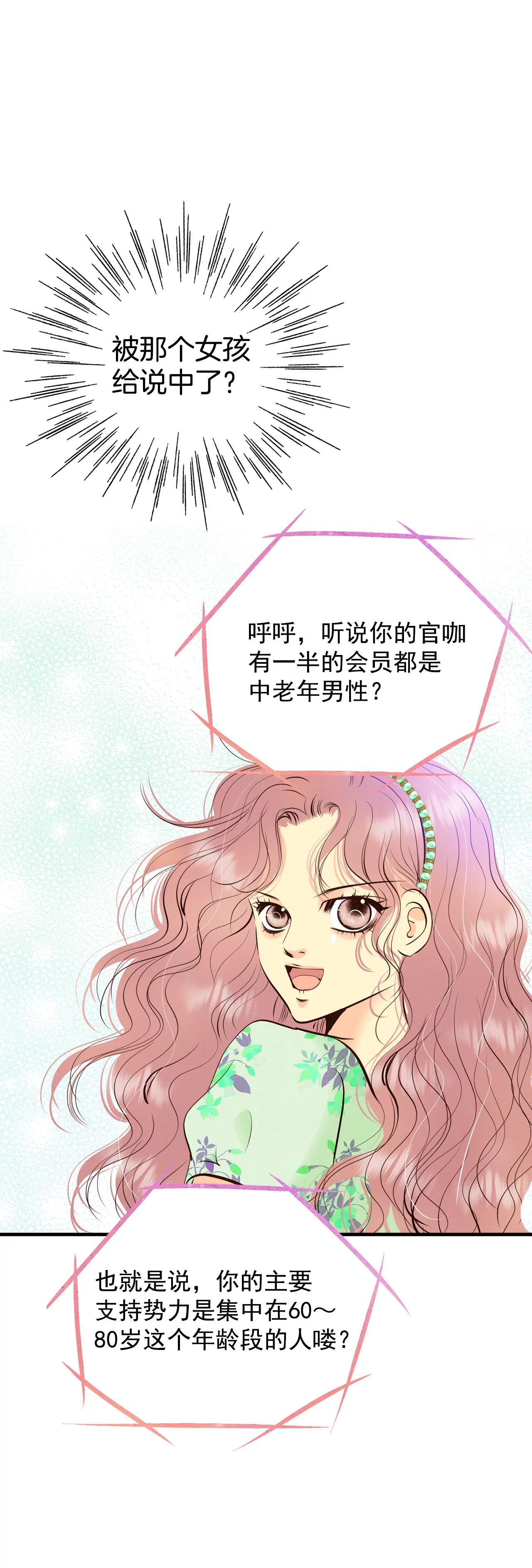 305-席藁待罪（2）19