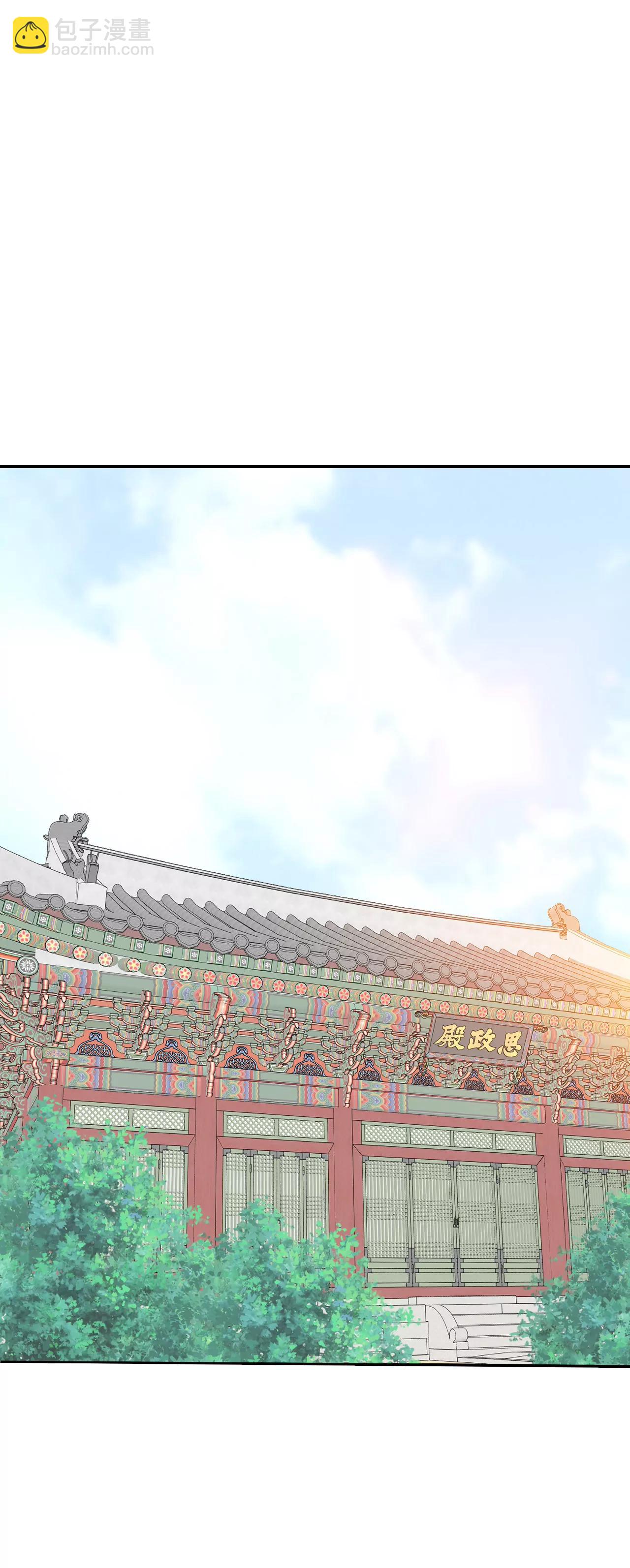 305-席藁待罪（2）2