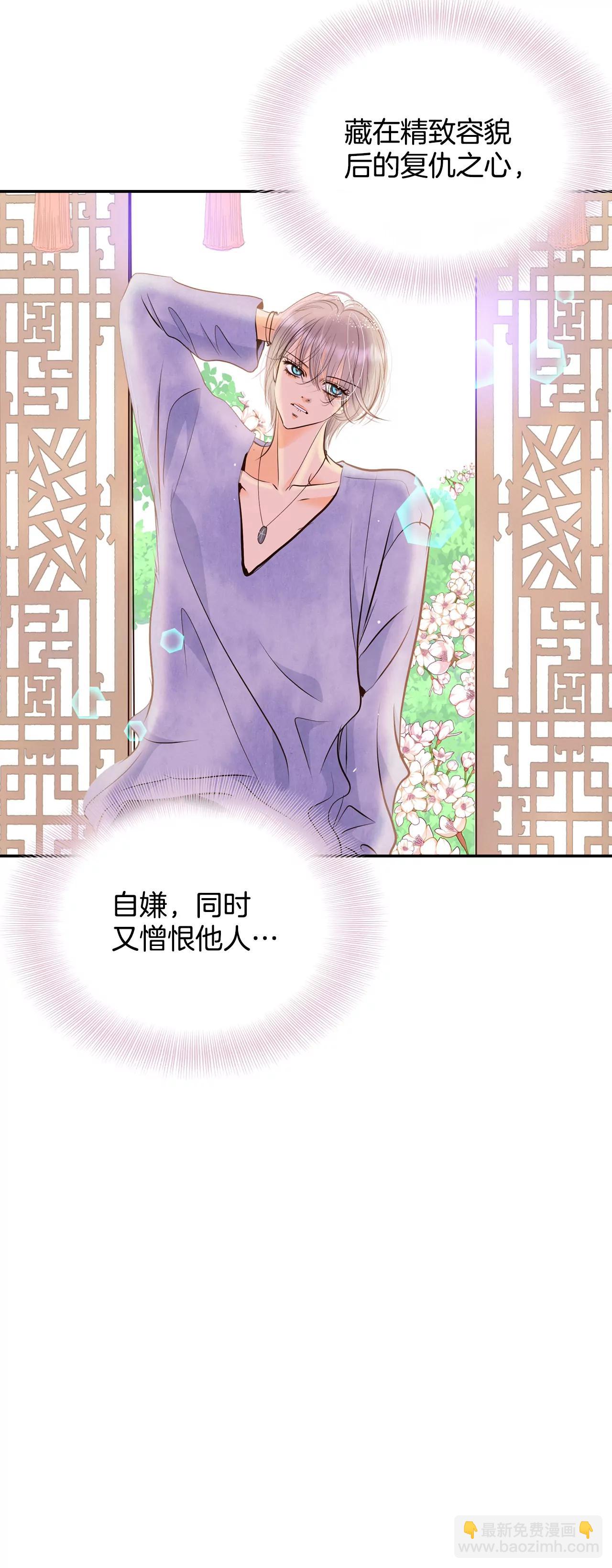 305-席藁待罪（2）25
