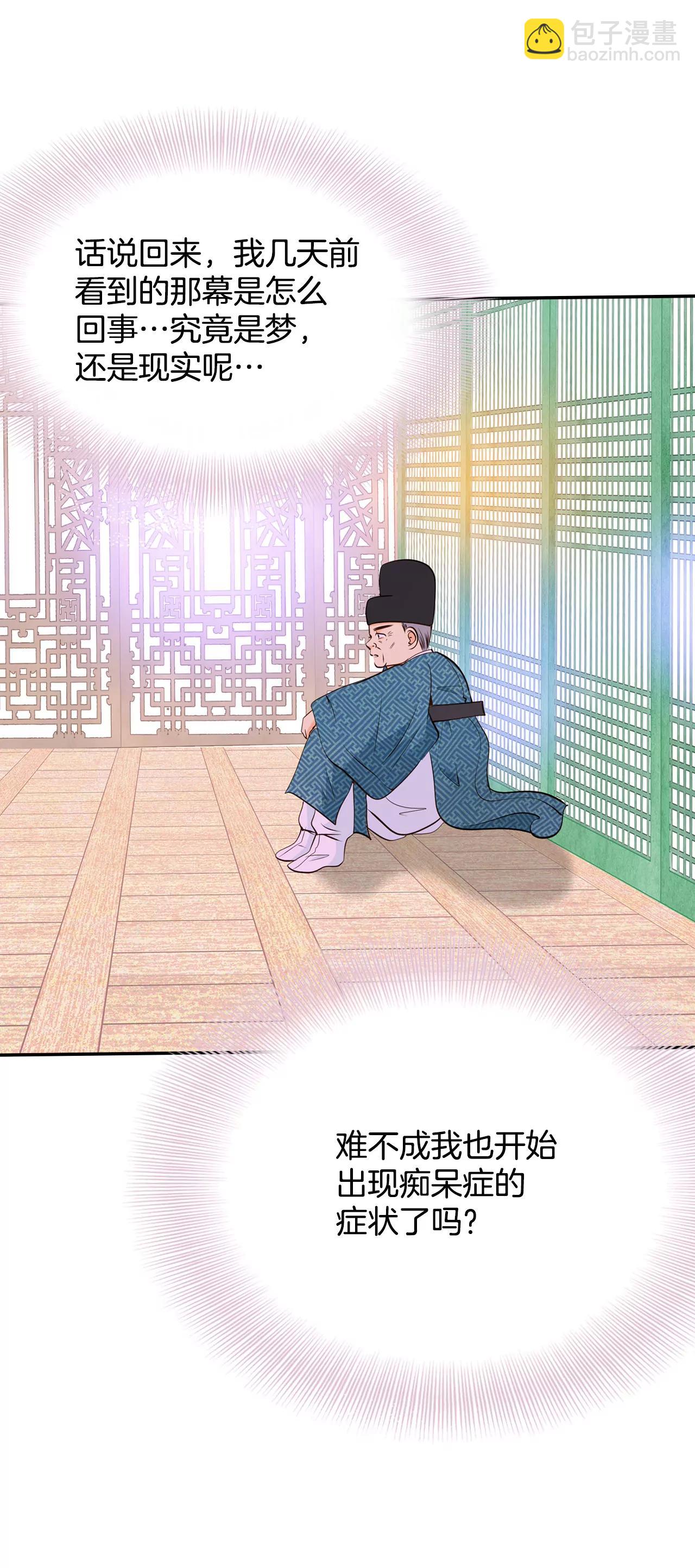 305-席藁待罪（2）27