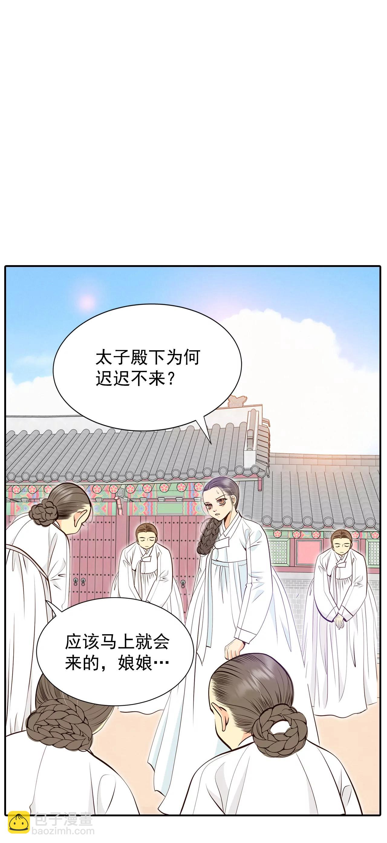 305-席藁待罪（2）3
