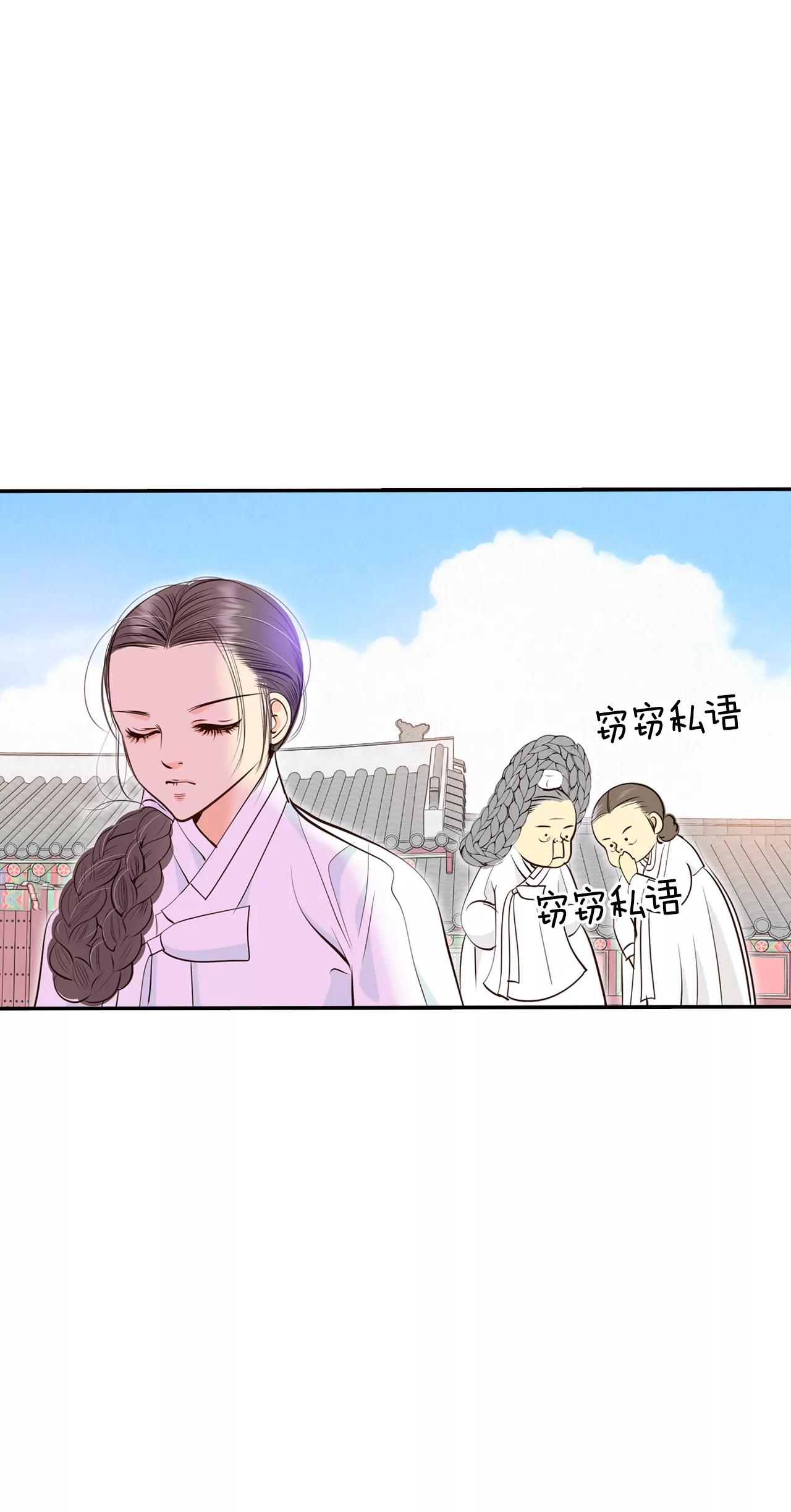 305-席藁待罪（2）4