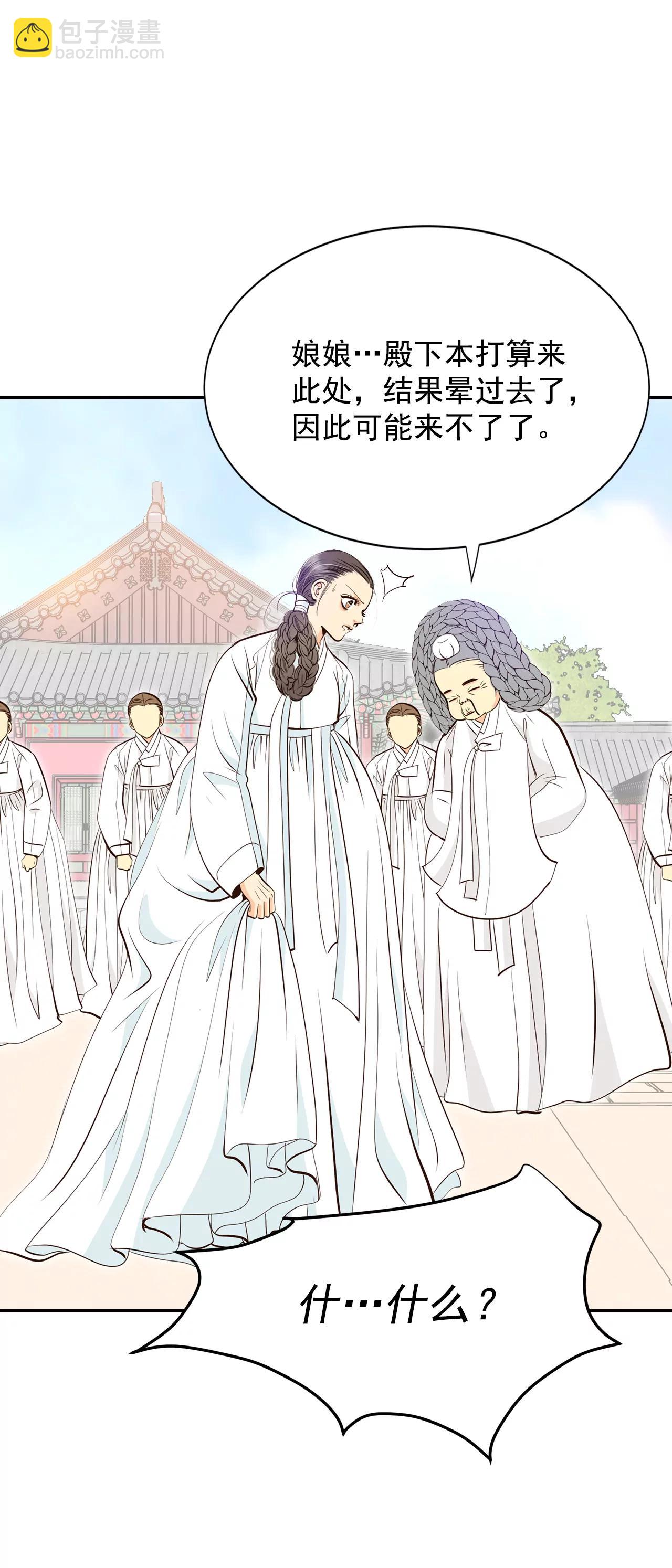 305-席藁待罪（2）5