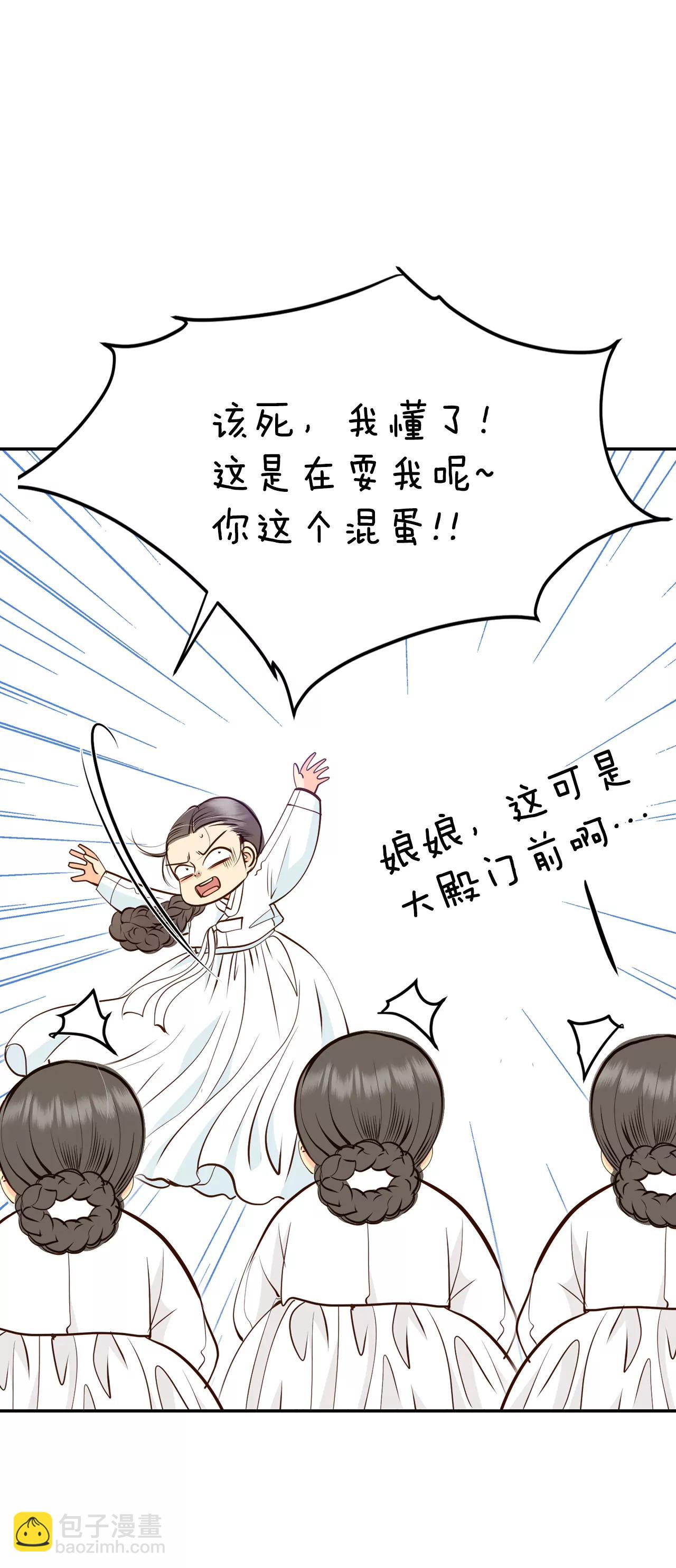 305-席藁待罪（2）9