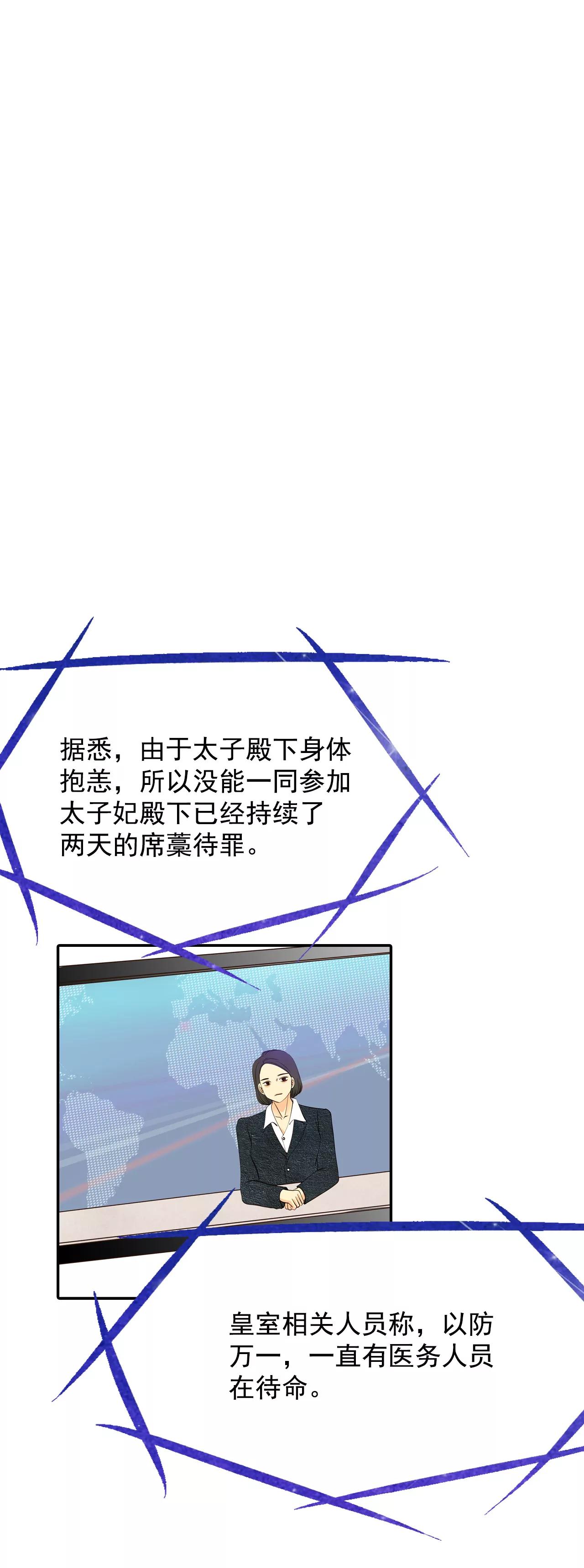 306-席藁待罪（3）24