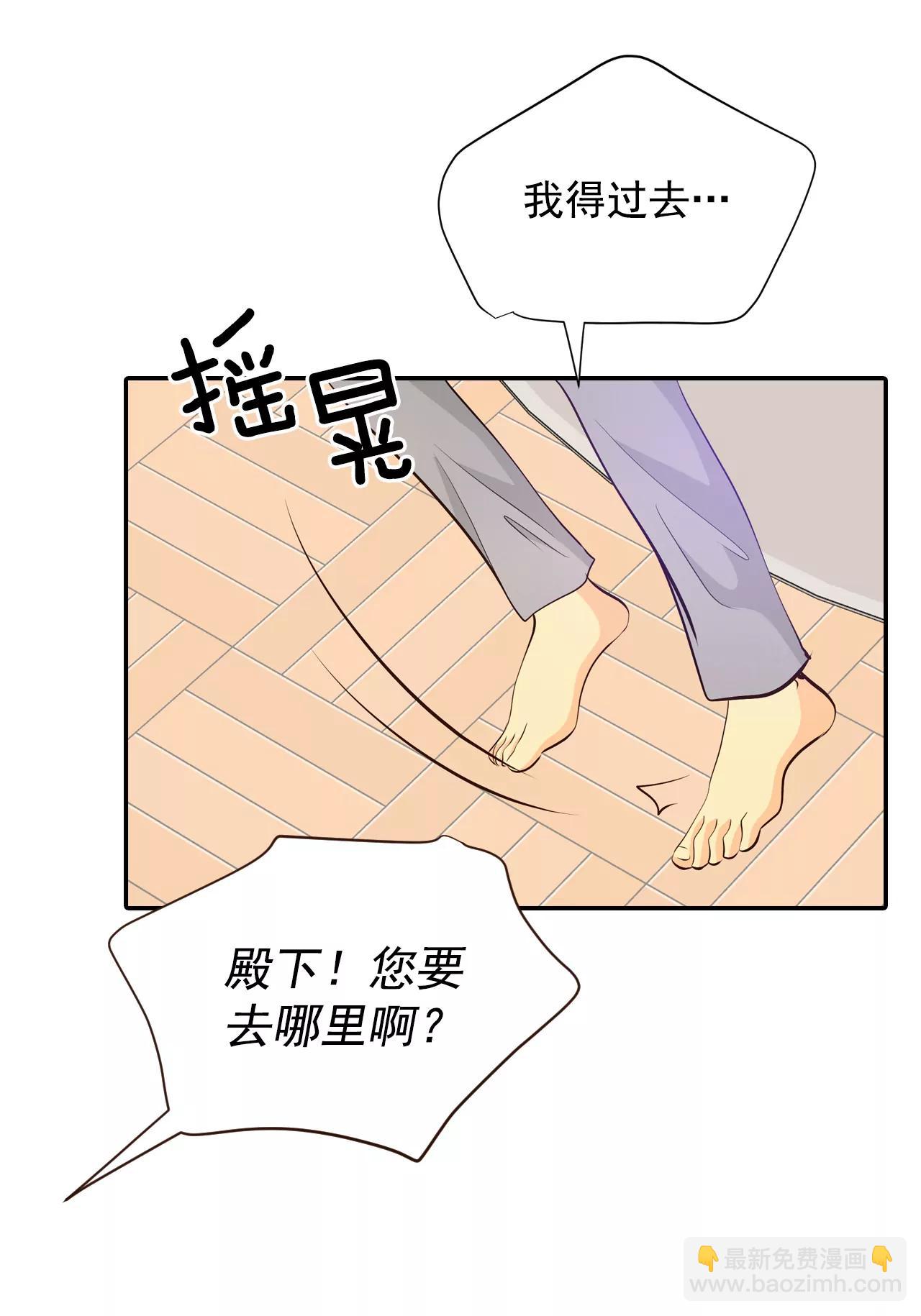 306-席藁待罪（3）25