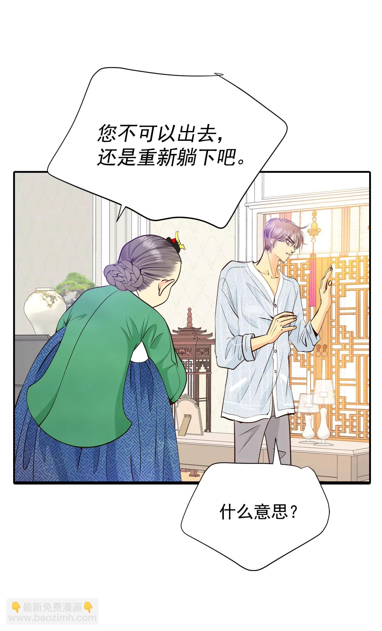 306-席藁待罪（3）28