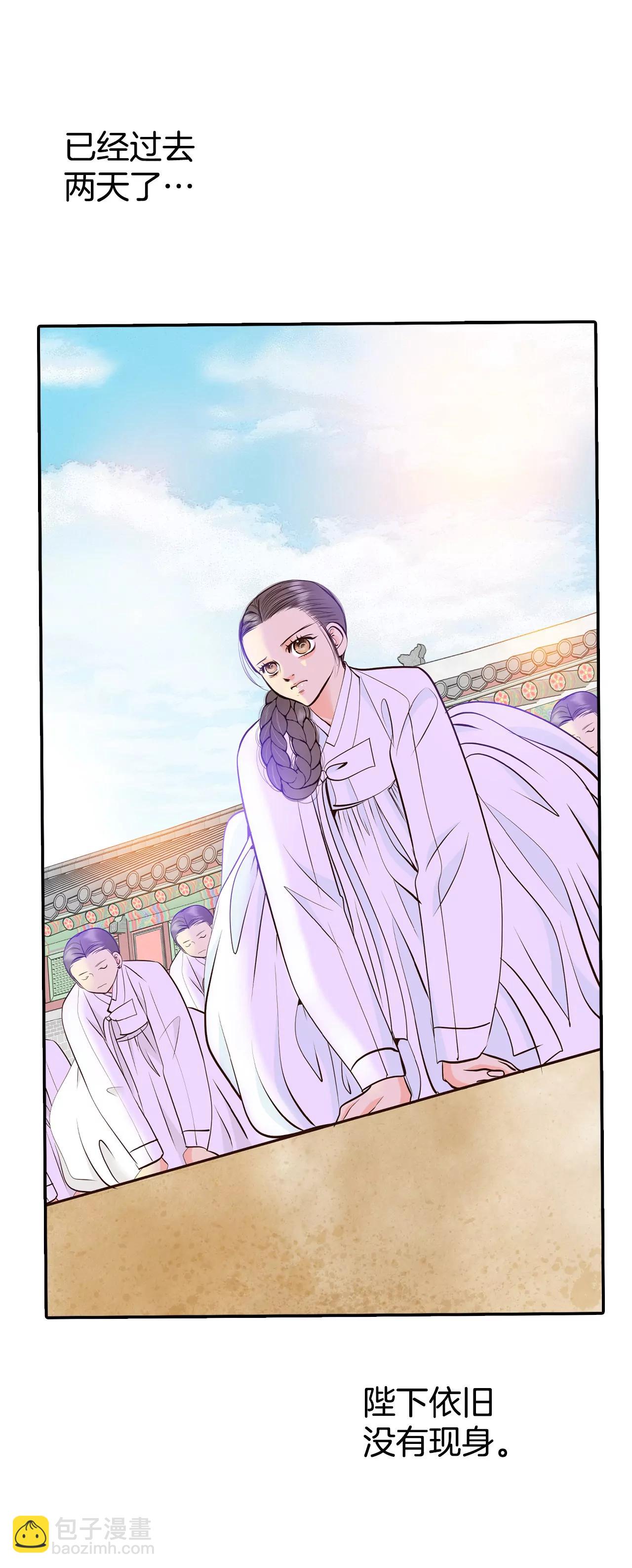 306-席藁待罪（3）3