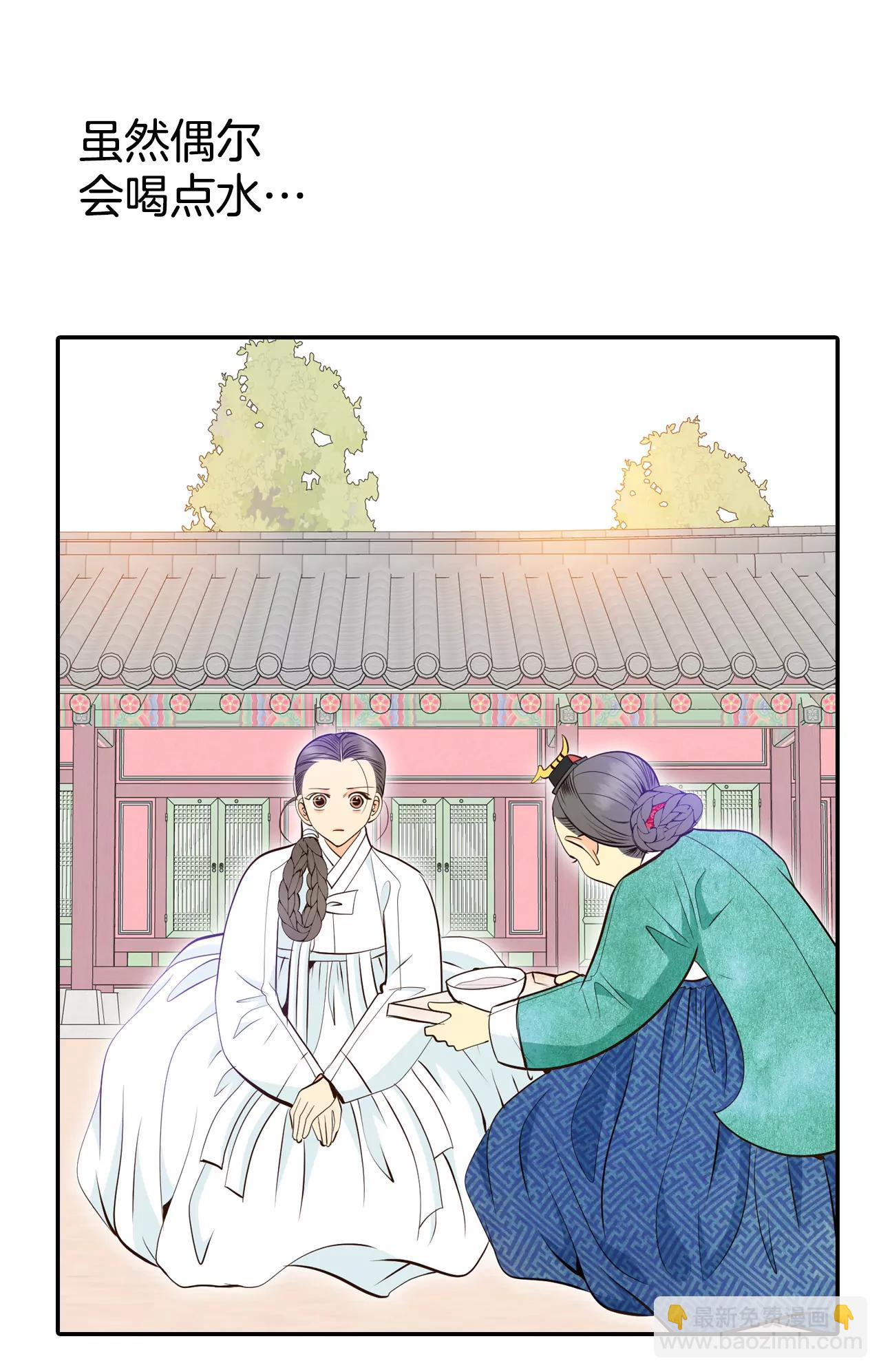 306-席藁待罪（3）6