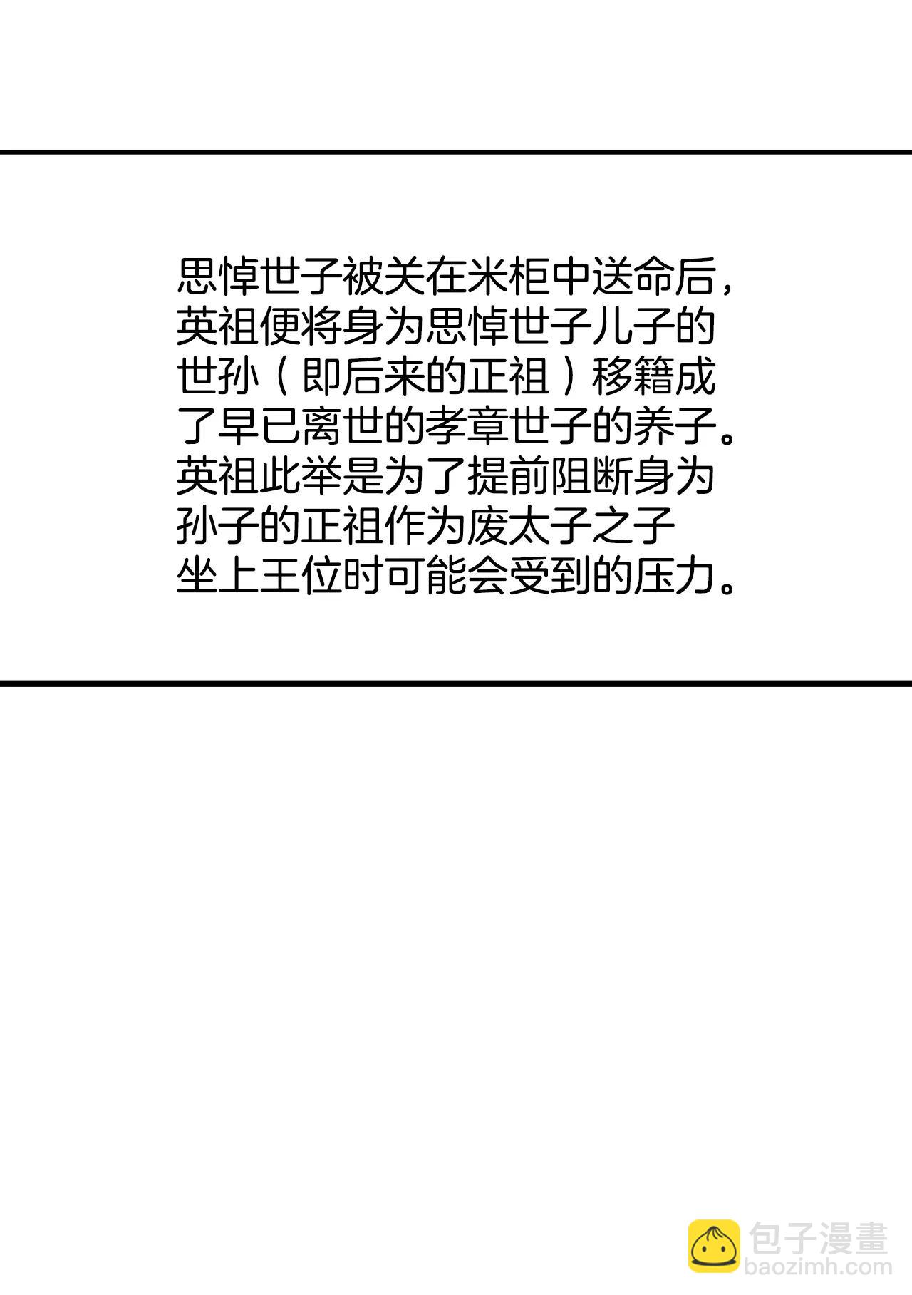 308-纠结（2）21