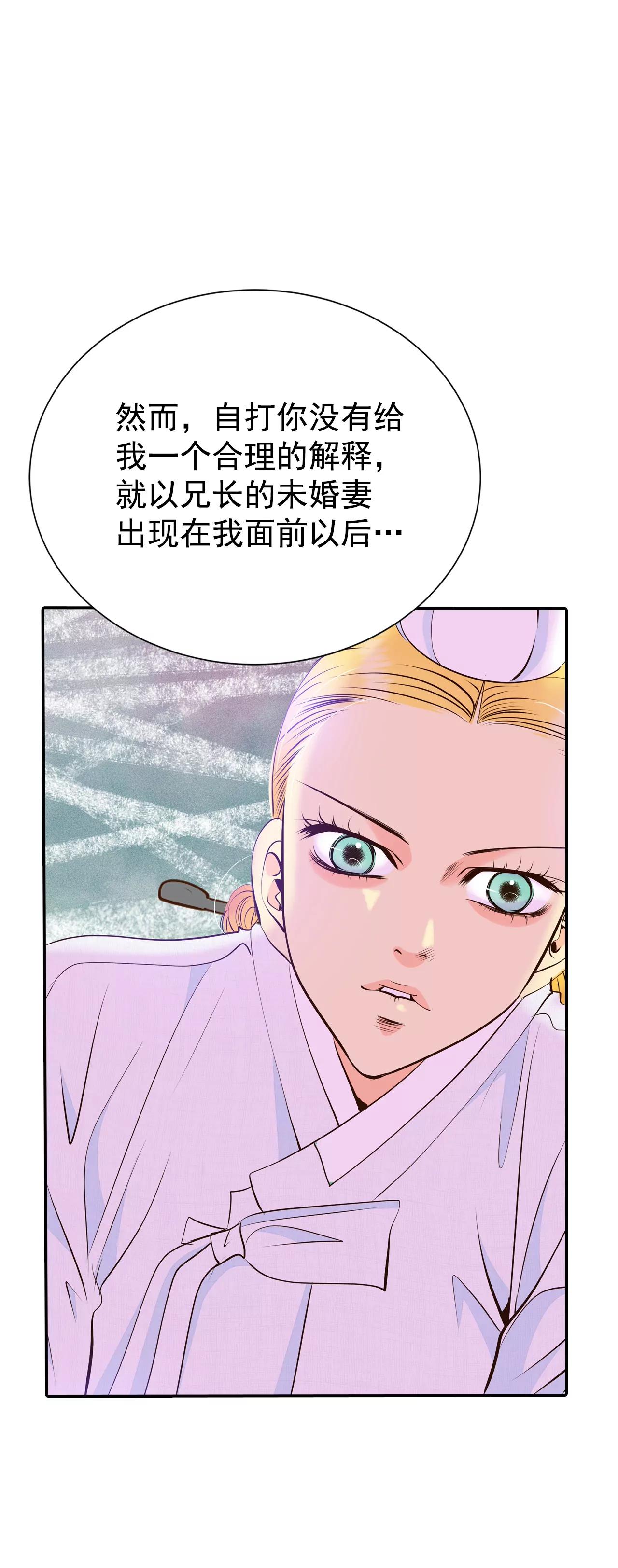 308-纠结（2）24
