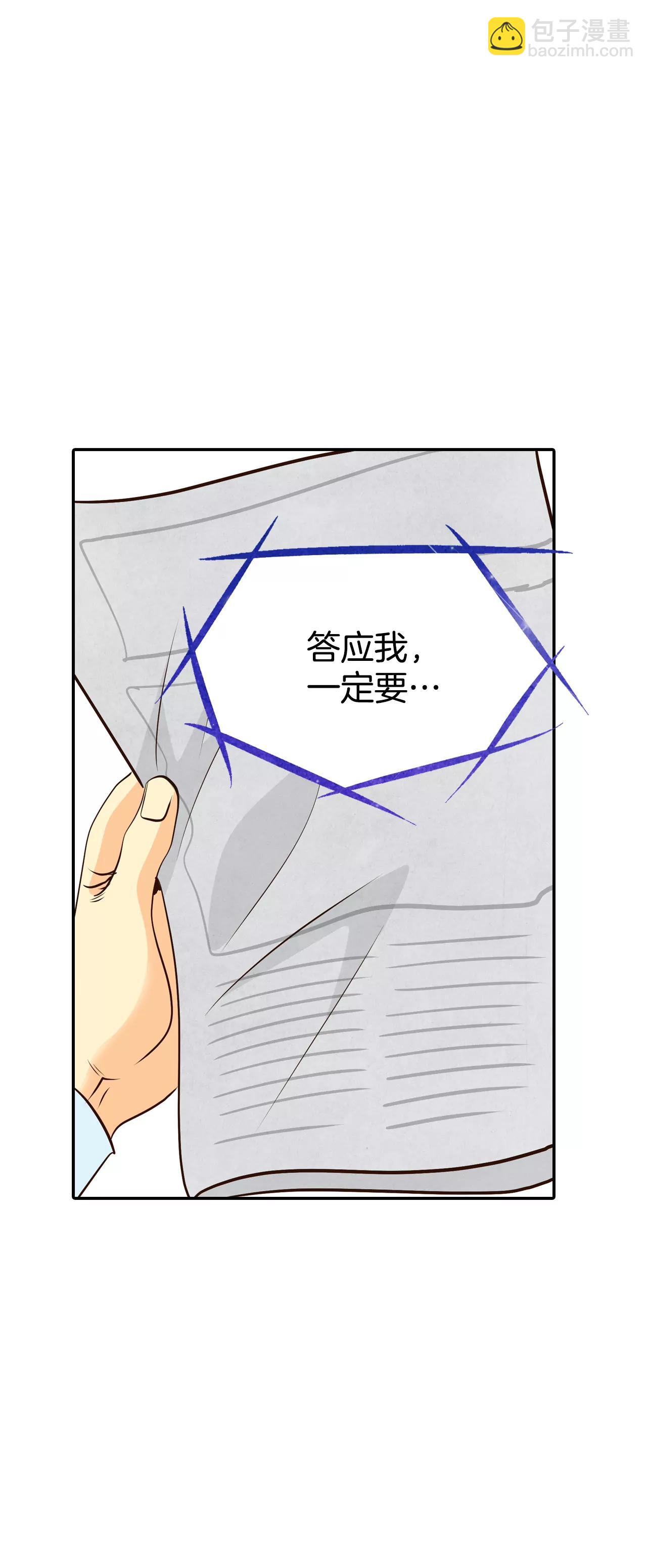 308-纠结（2）4