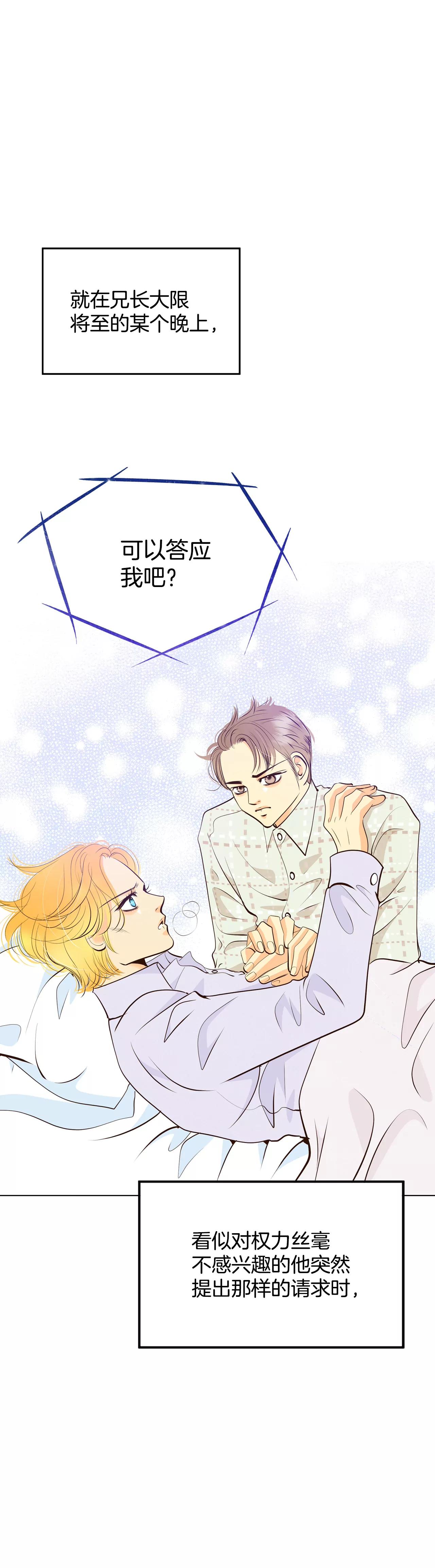 308-纠结（2）6
