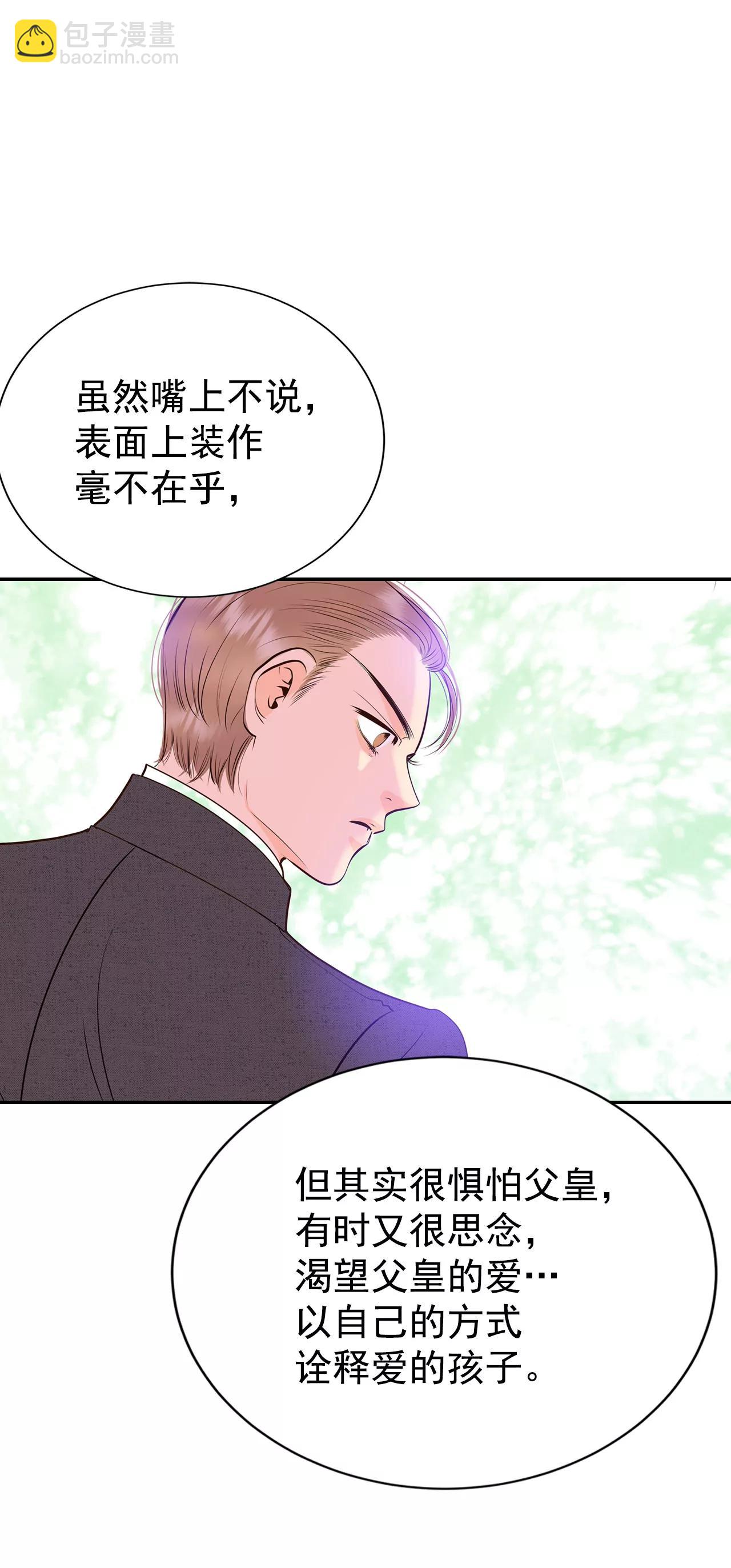 309-纠结（3）23