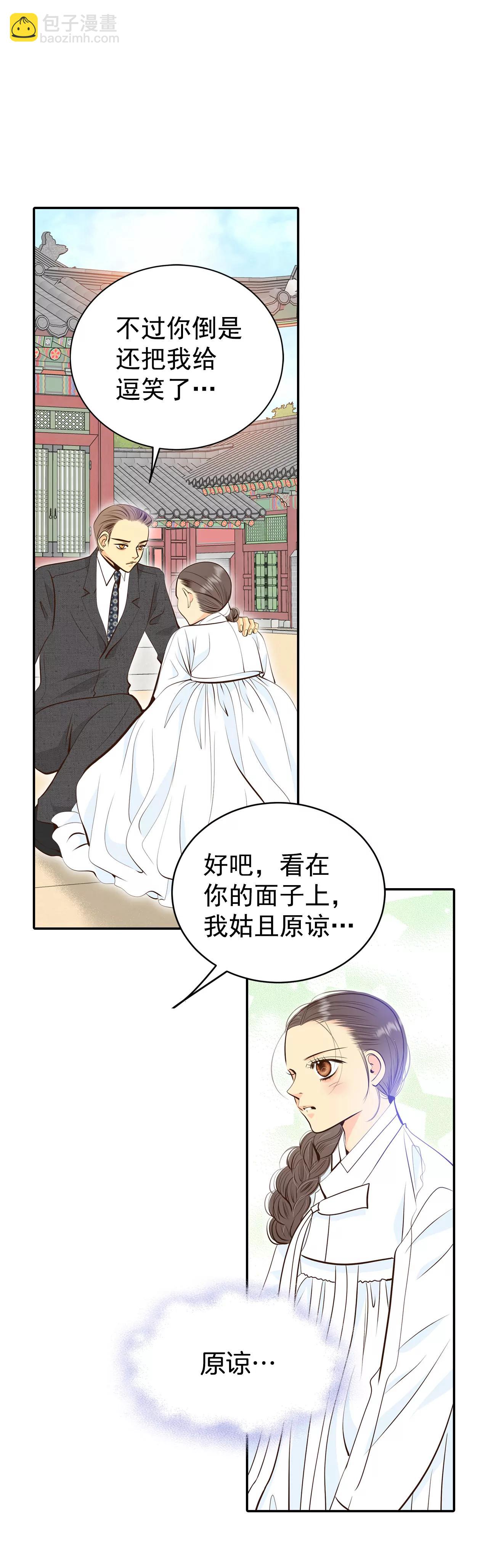 310-原谅（1）9