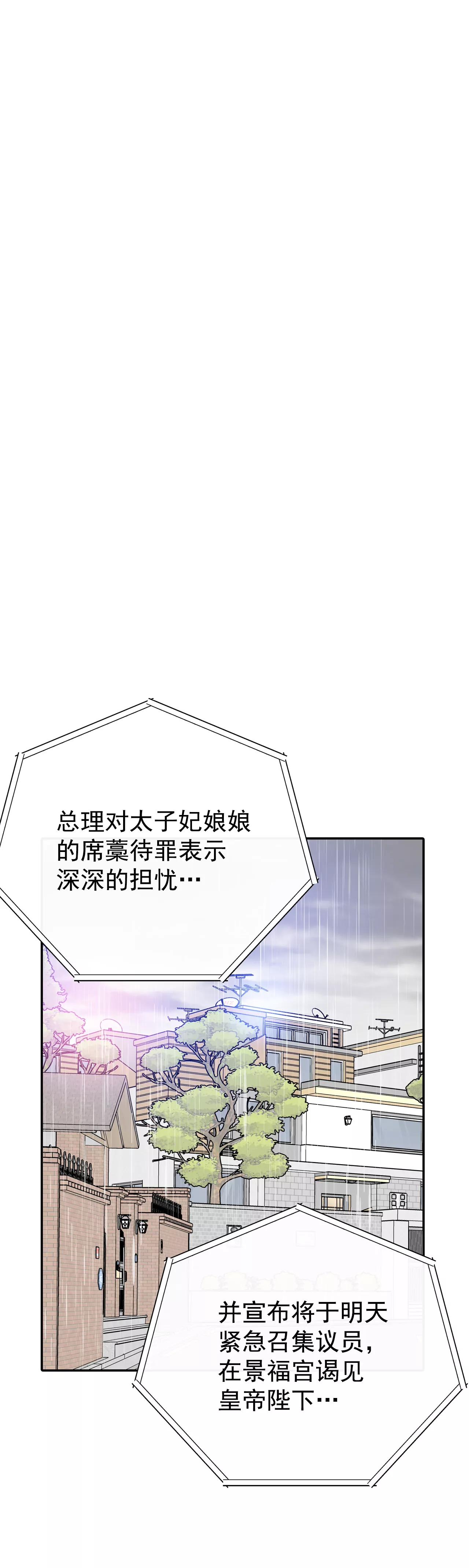 311-原谅（2）14