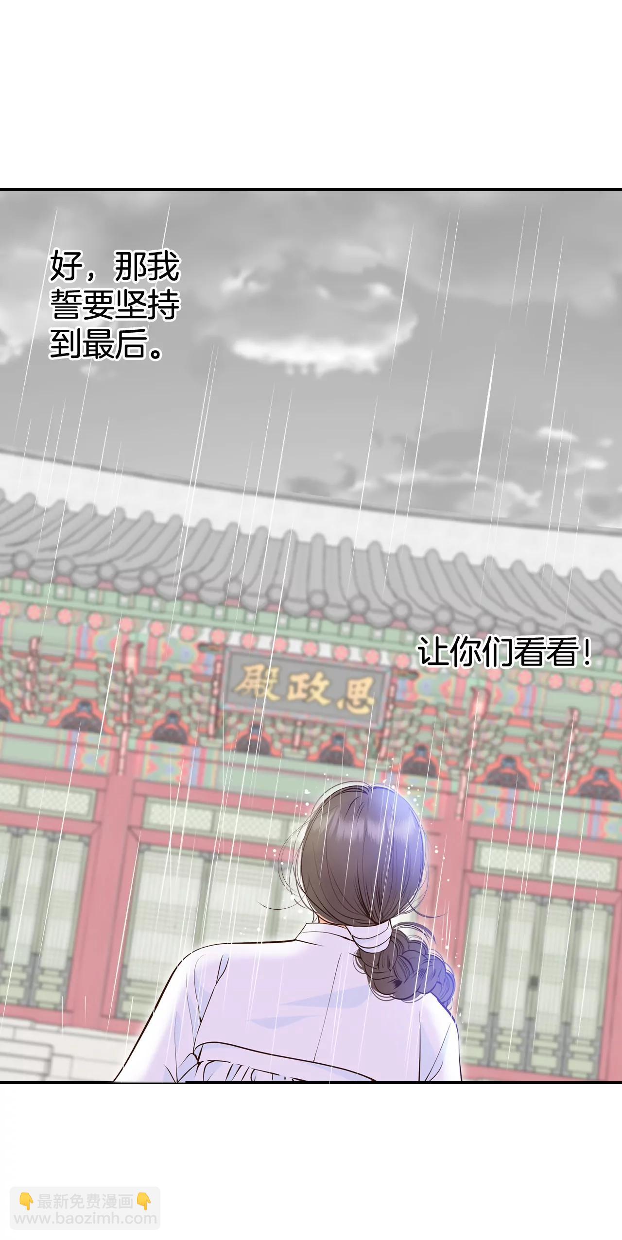311-原谅（2）24
