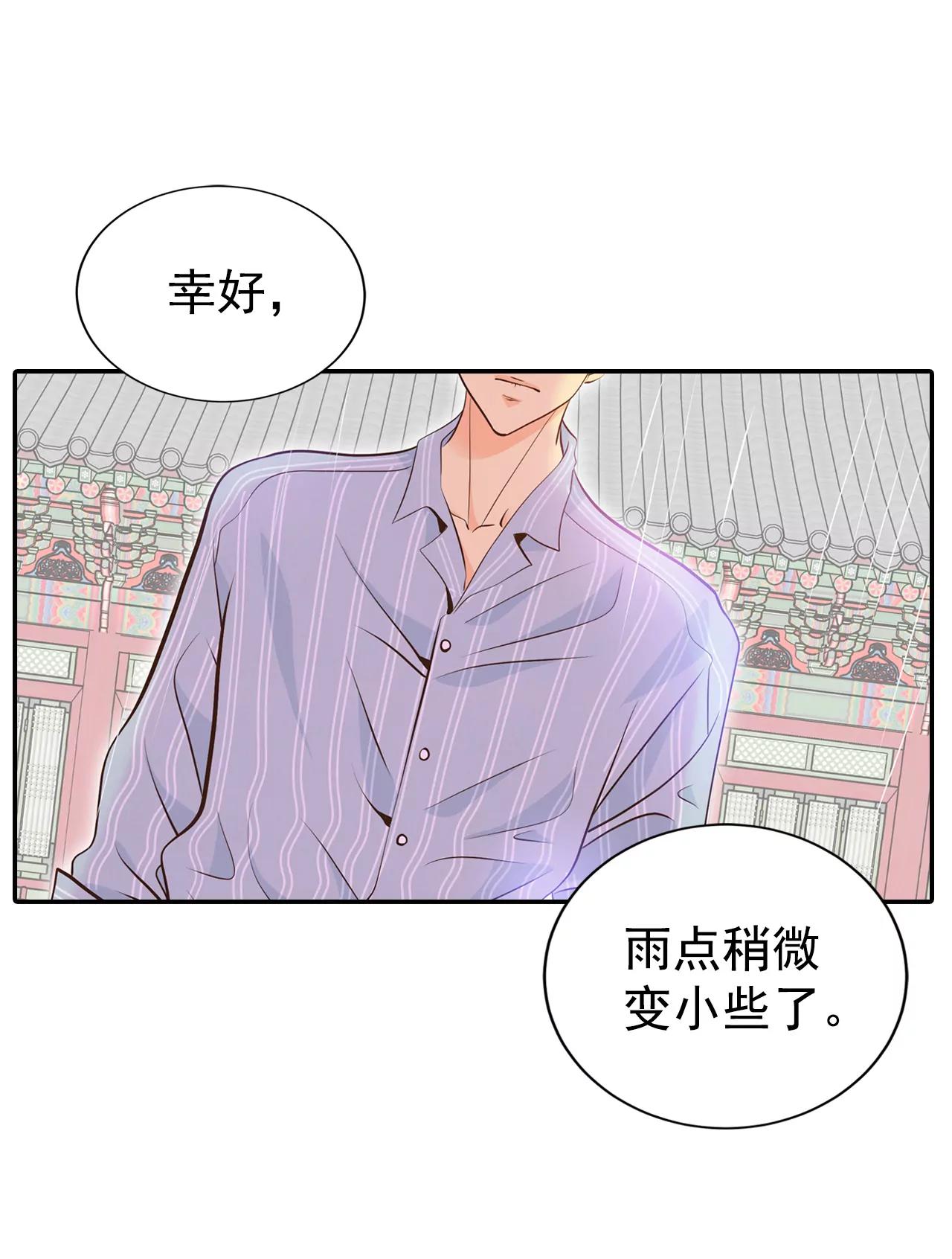311-原谅（2）28
