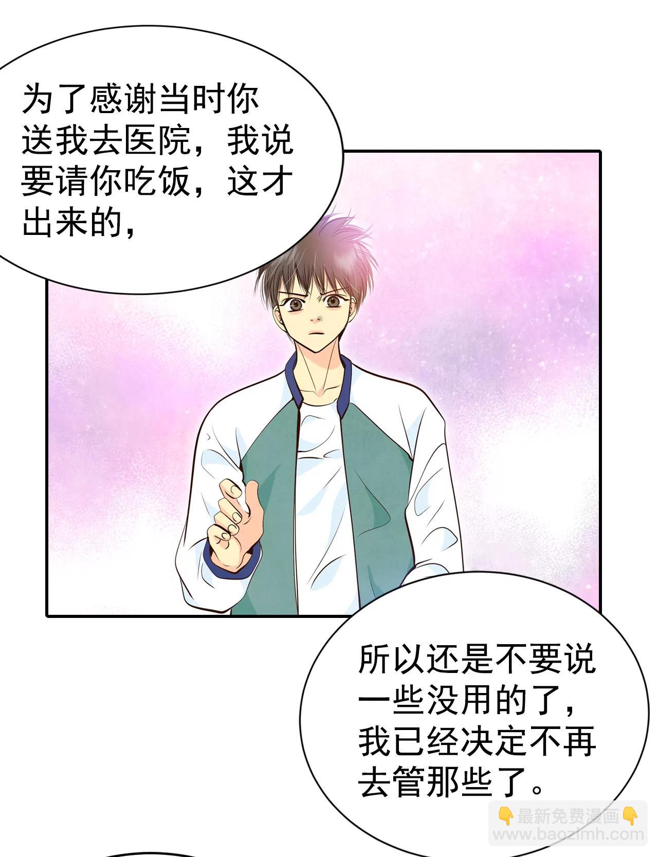 311-原谅（2）4