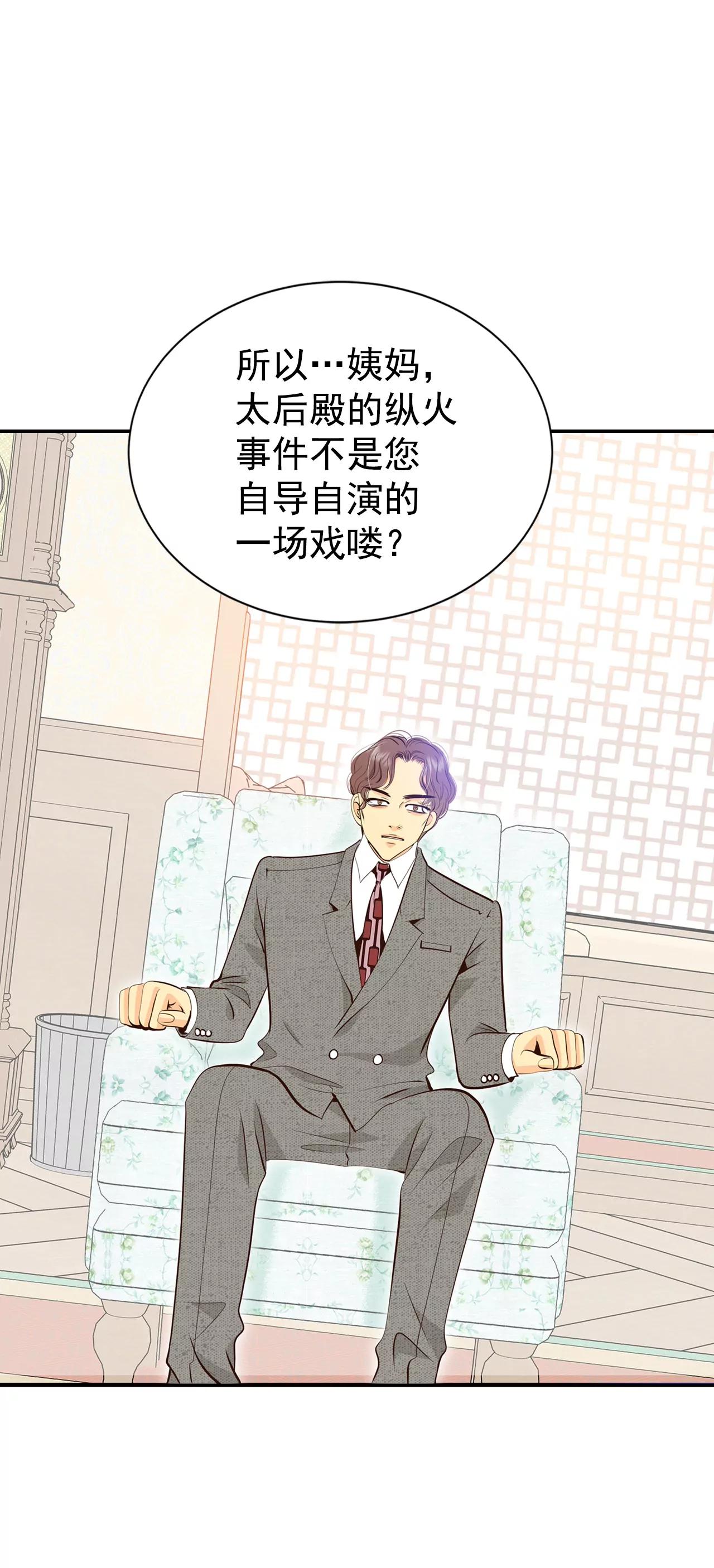 313-后悔（1）20