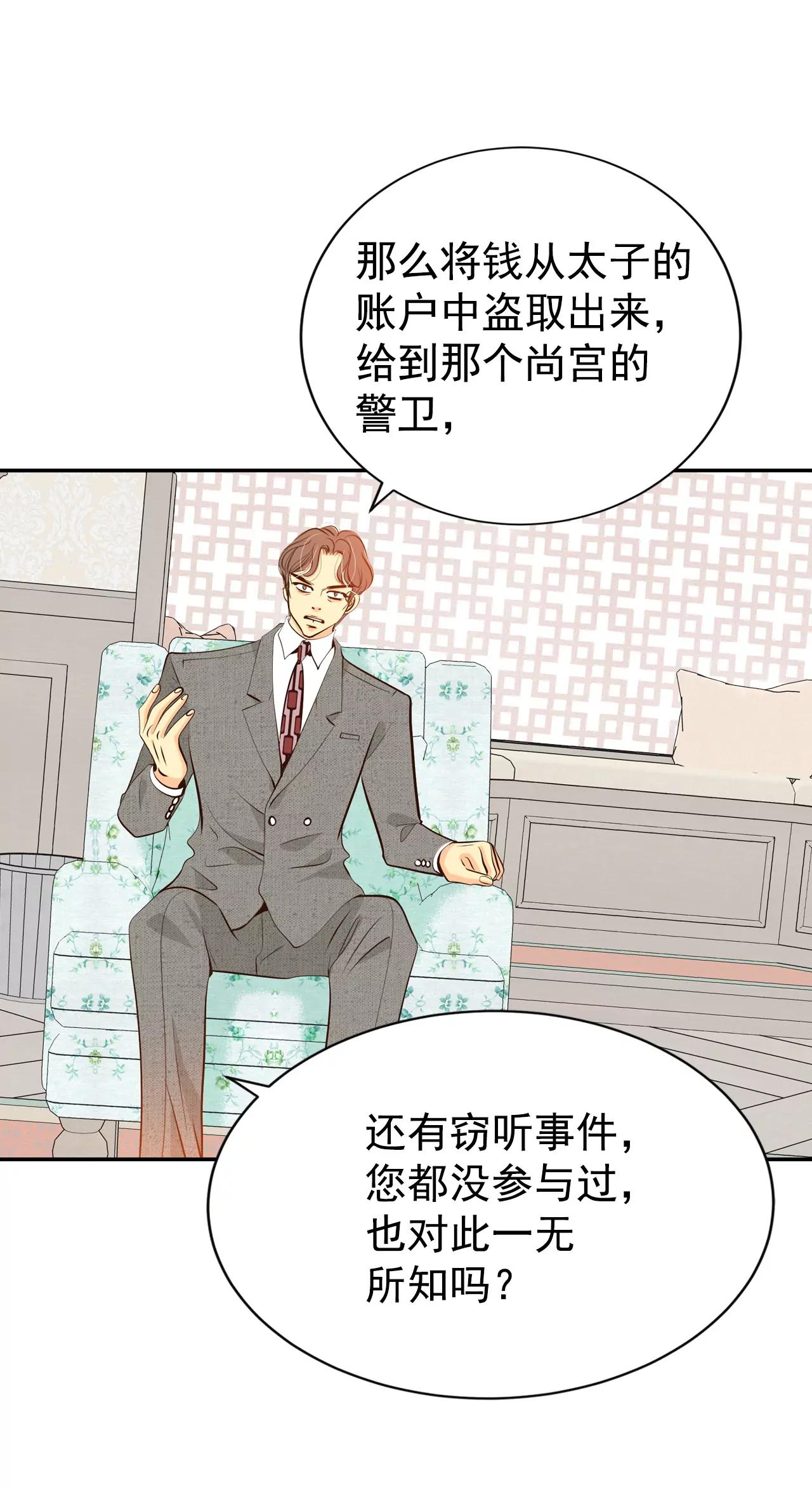 313-后悔（1）25