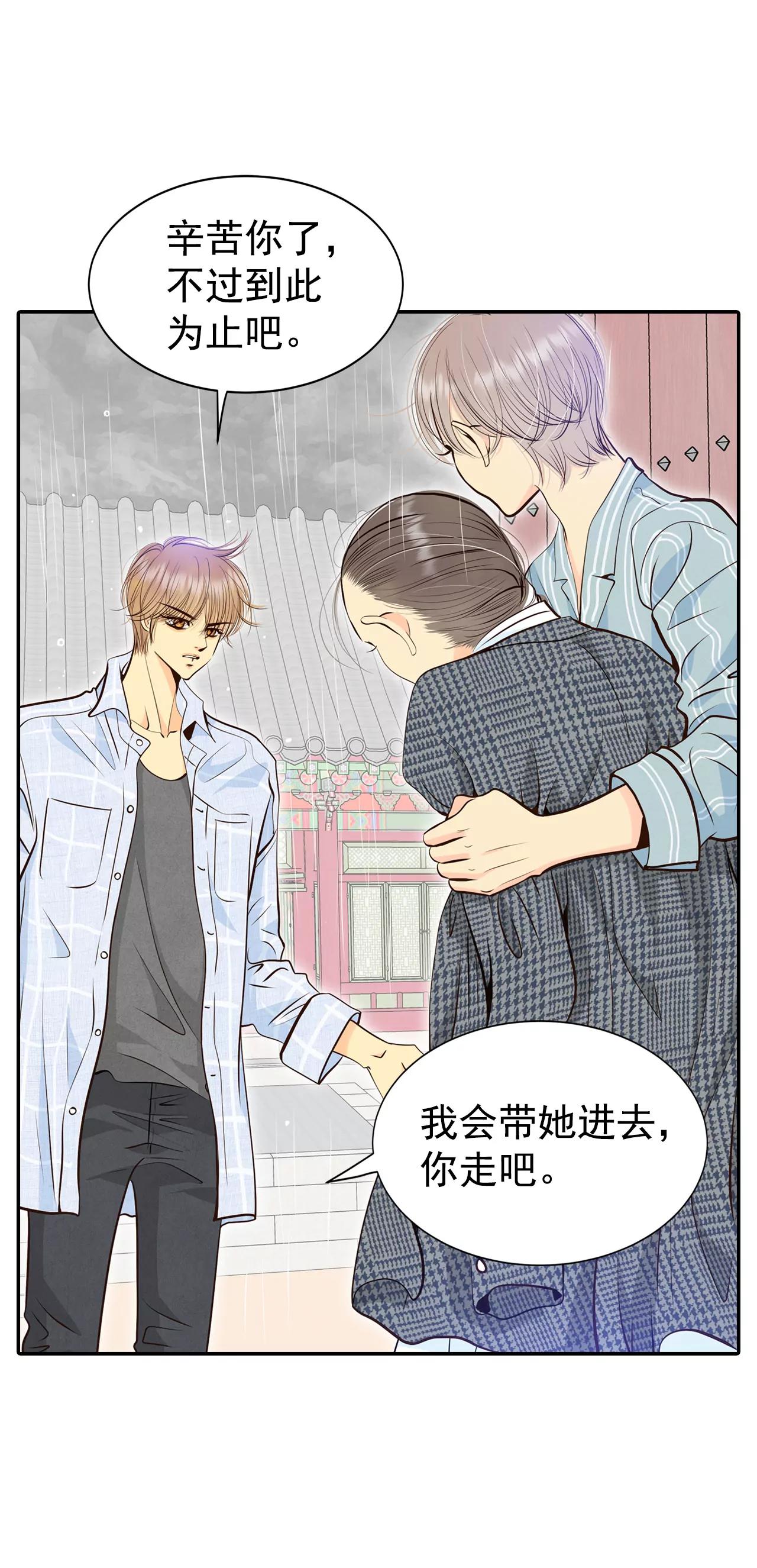 313-后悔（1）3