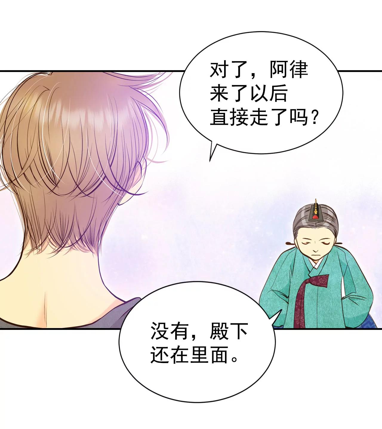 314-后悔（2）11