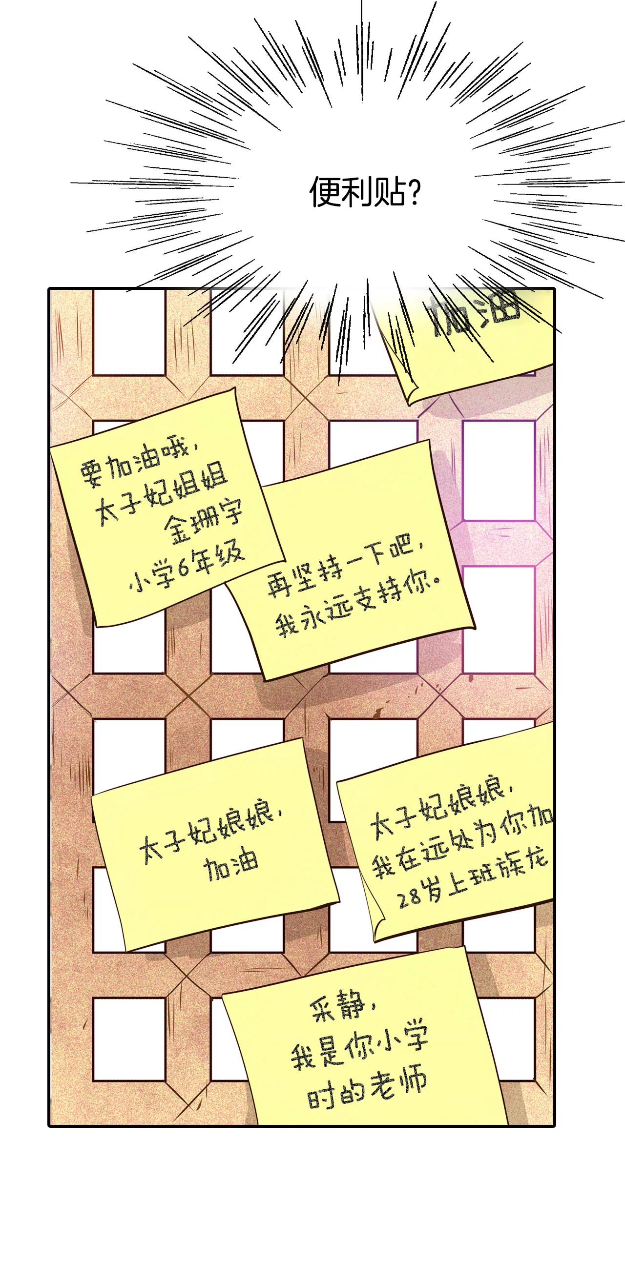 314-后悔（2）27