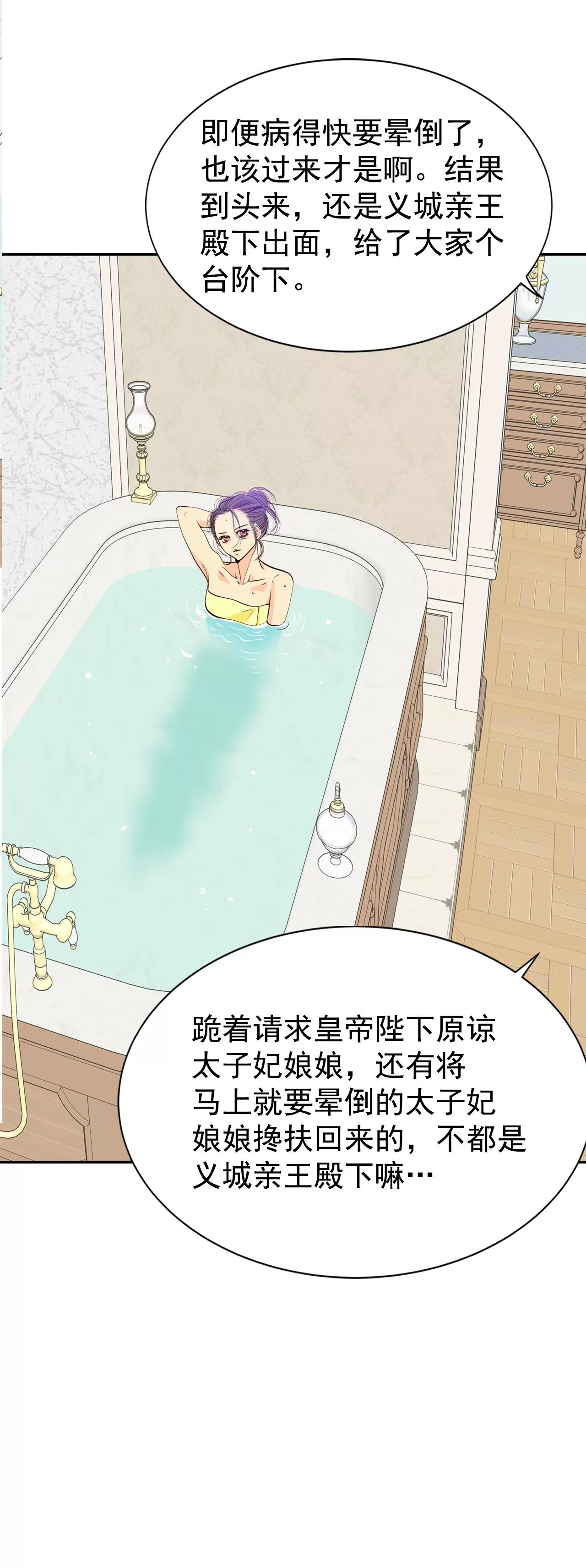 314-后悔（2）6