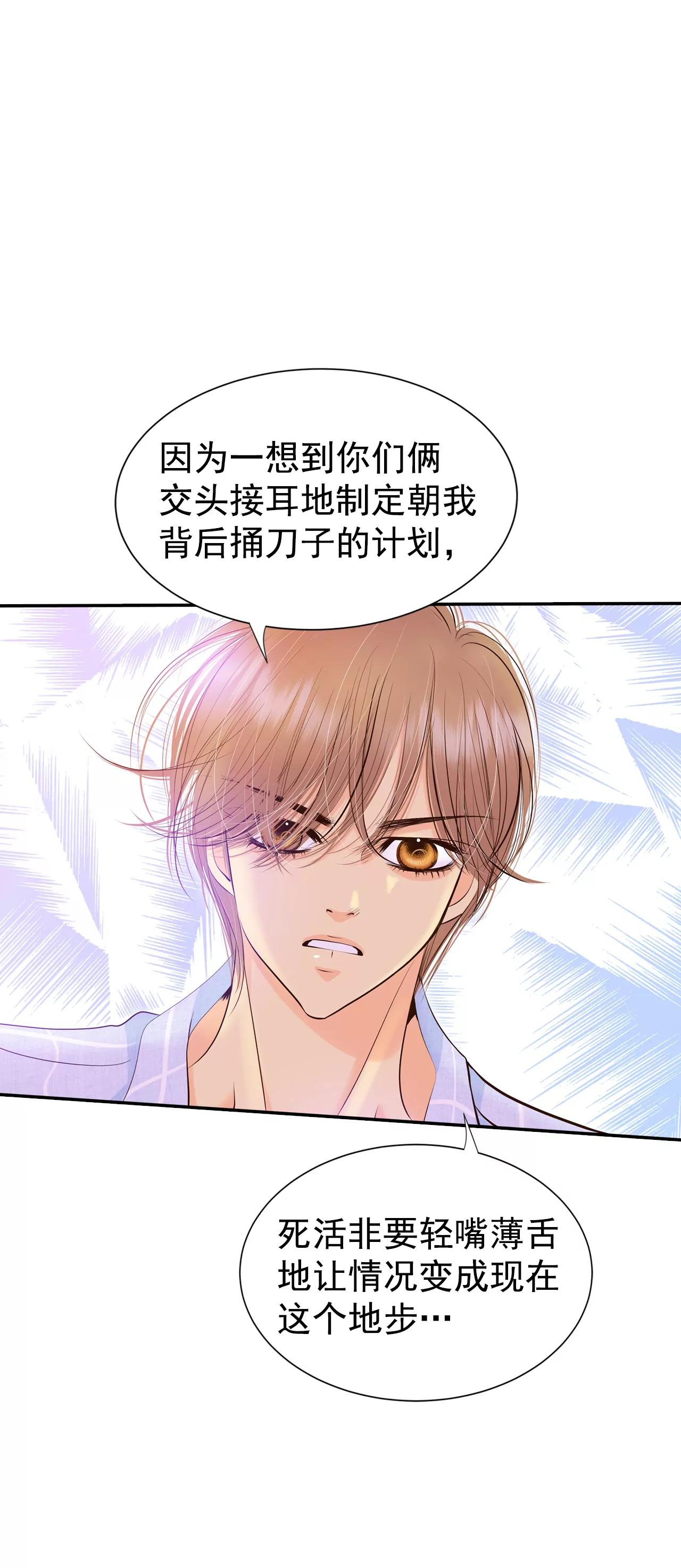 315-后悔（3）20