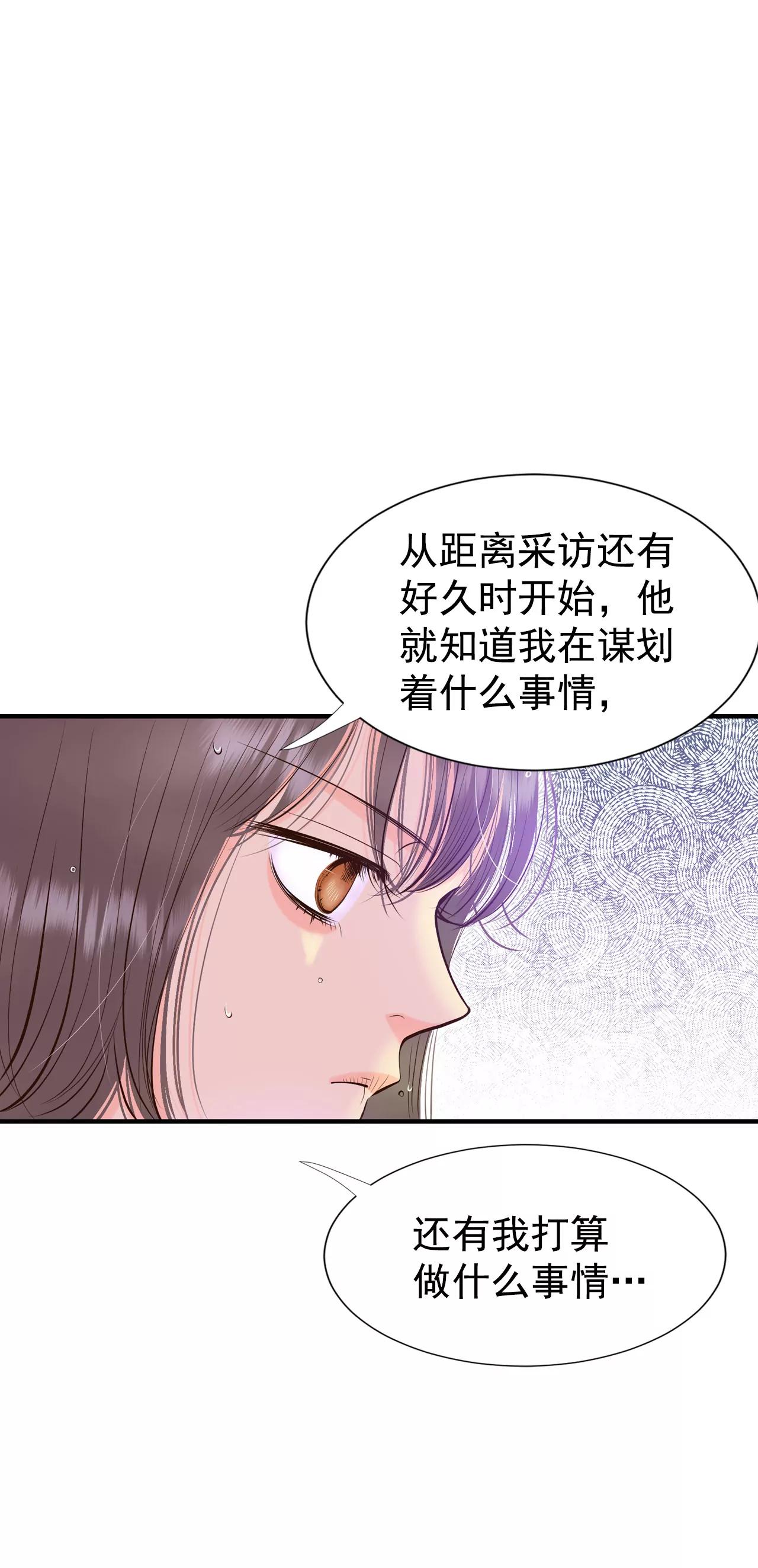 315-后悔（3）29