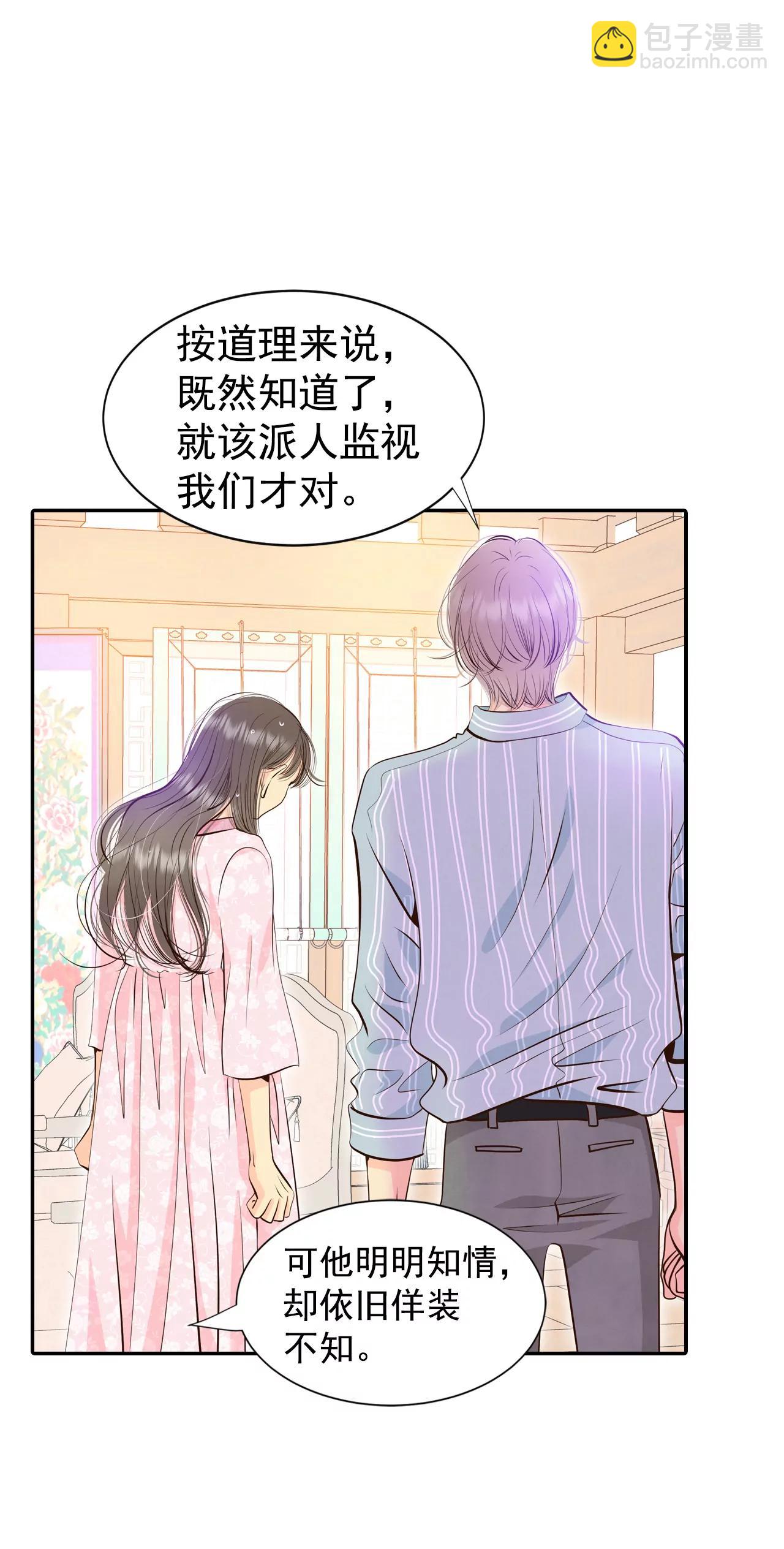 315-后悔（3）30