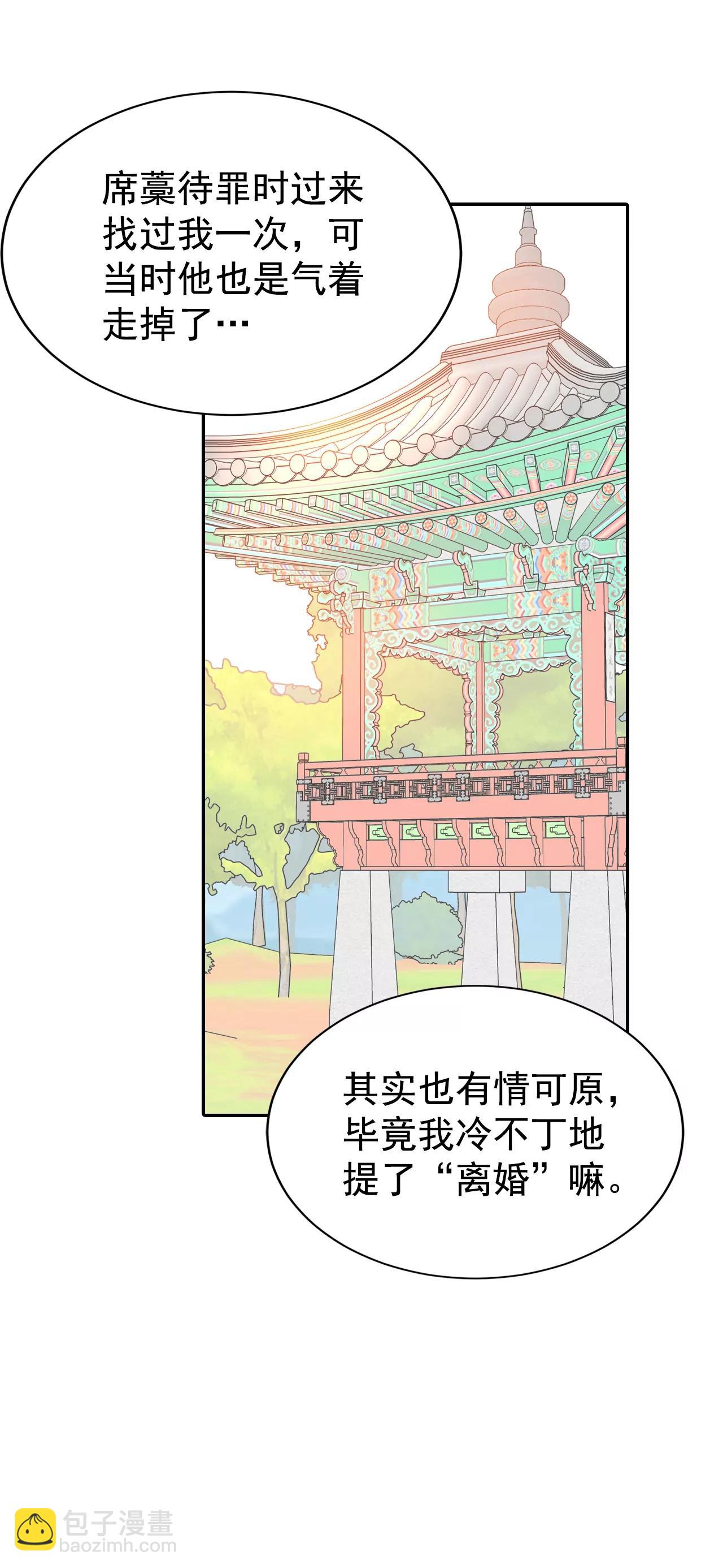 317-诞辰日（2）11