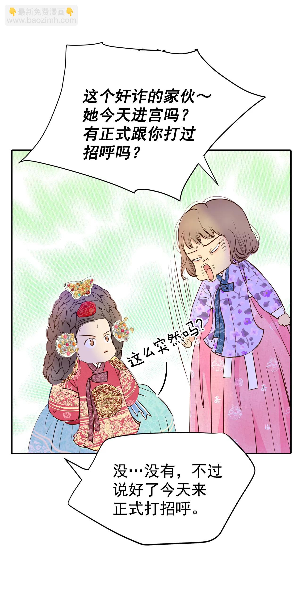 317-诞辰日（2）18