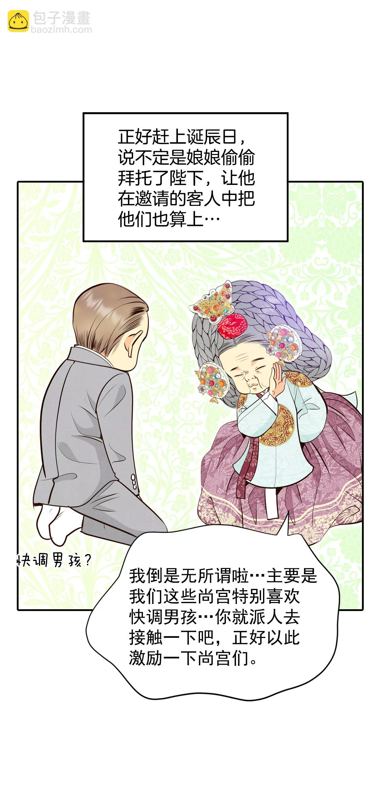 317-诞辰日（2）25