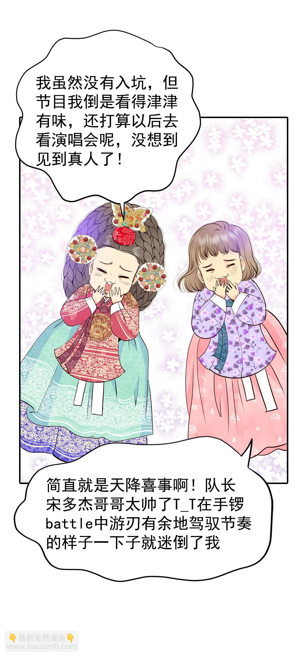 317-诞辰日（2）26