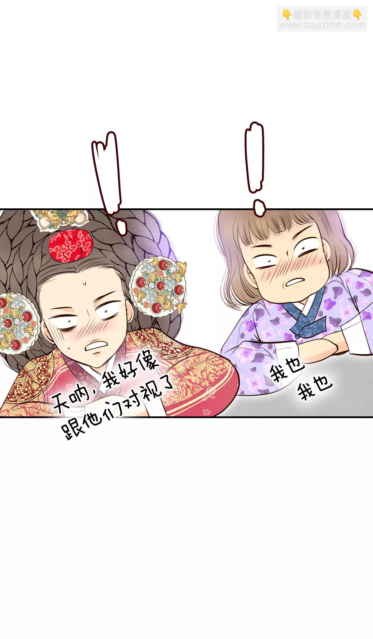 317-诞辰日（2）28