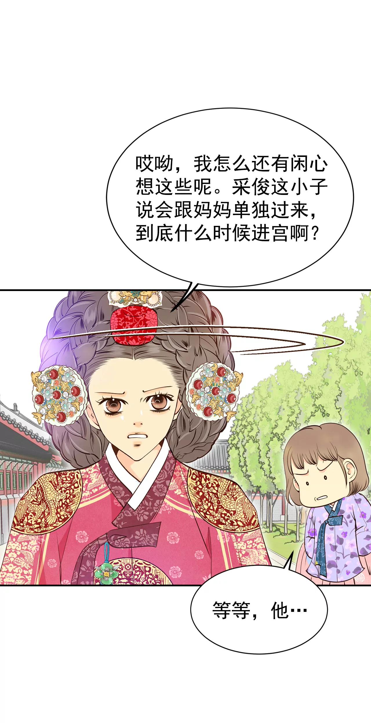 317-诞辰日（2）31